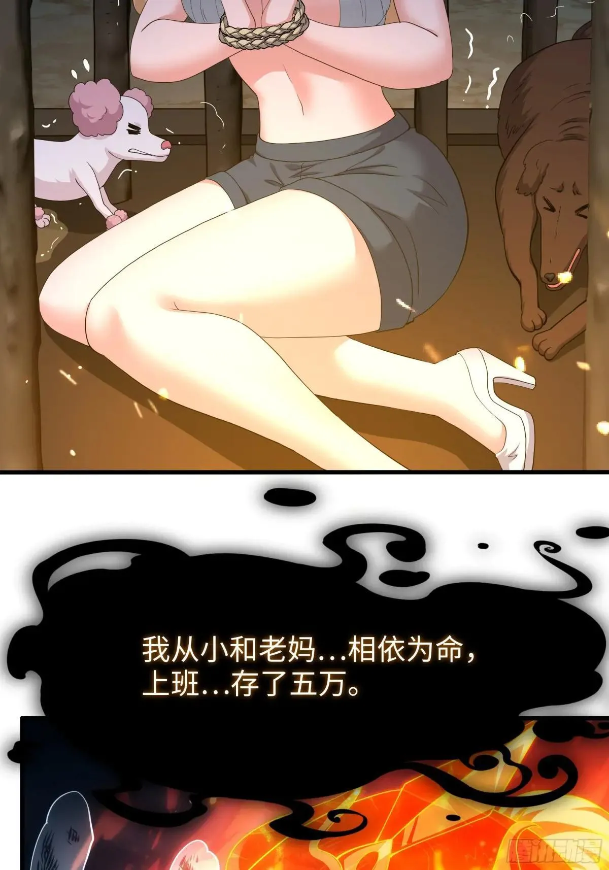 93 人道出剑了19