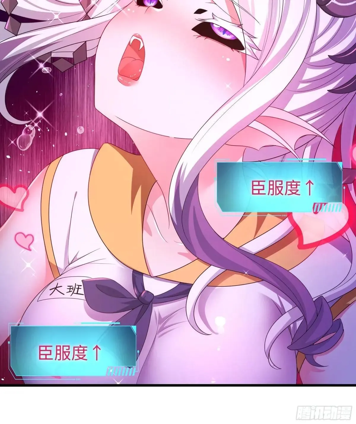 29 摘星楼里训大妖37