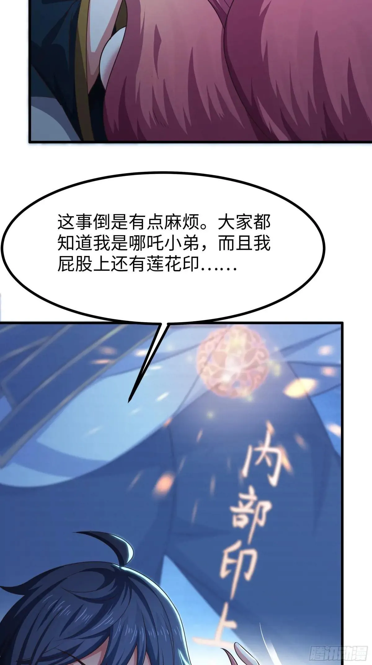 58 双修功法45