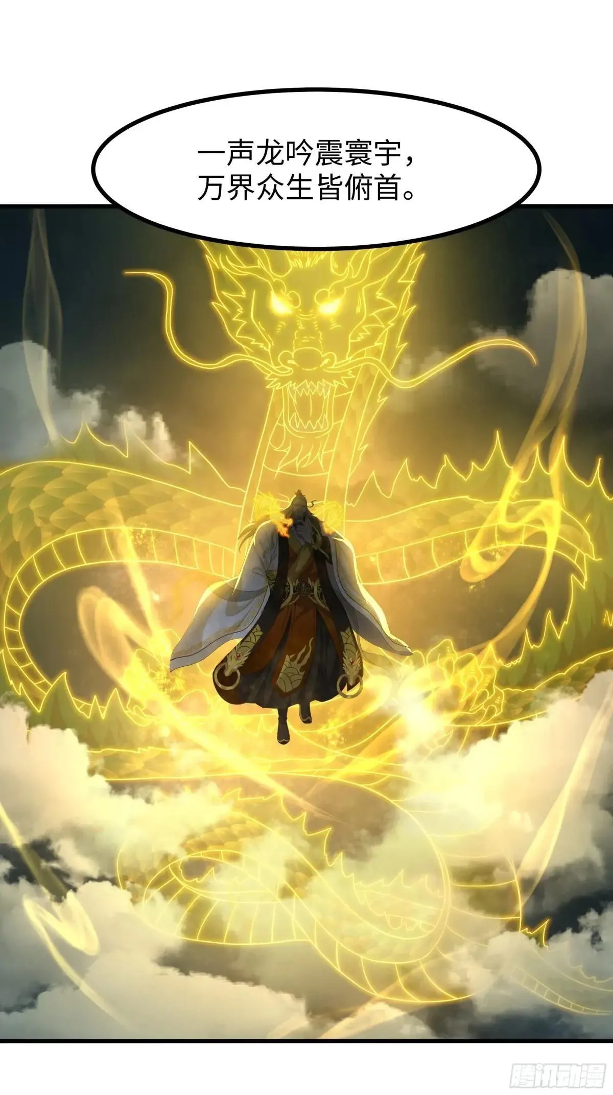 96 九幽女帝1