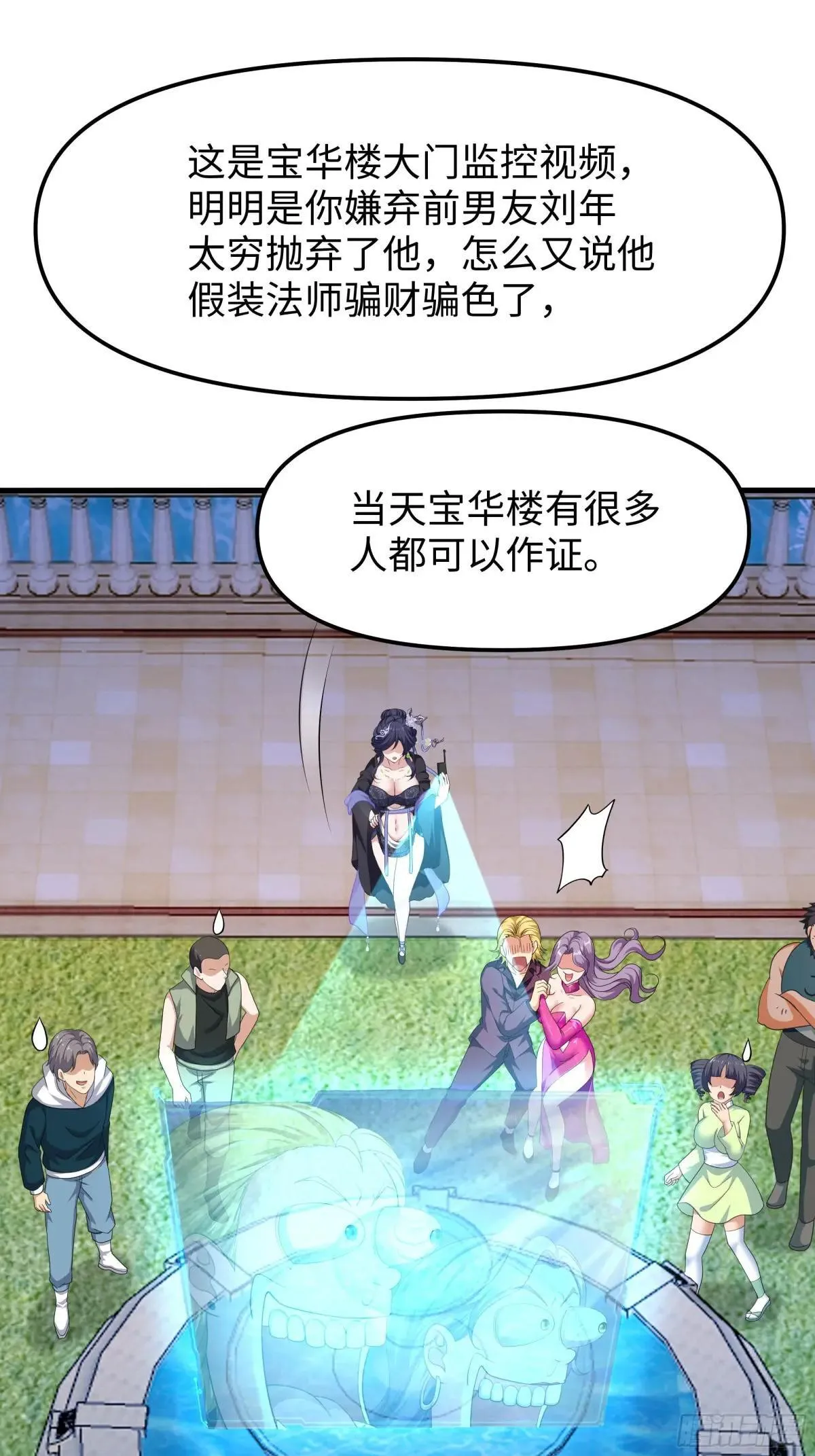 51 柳如烟34