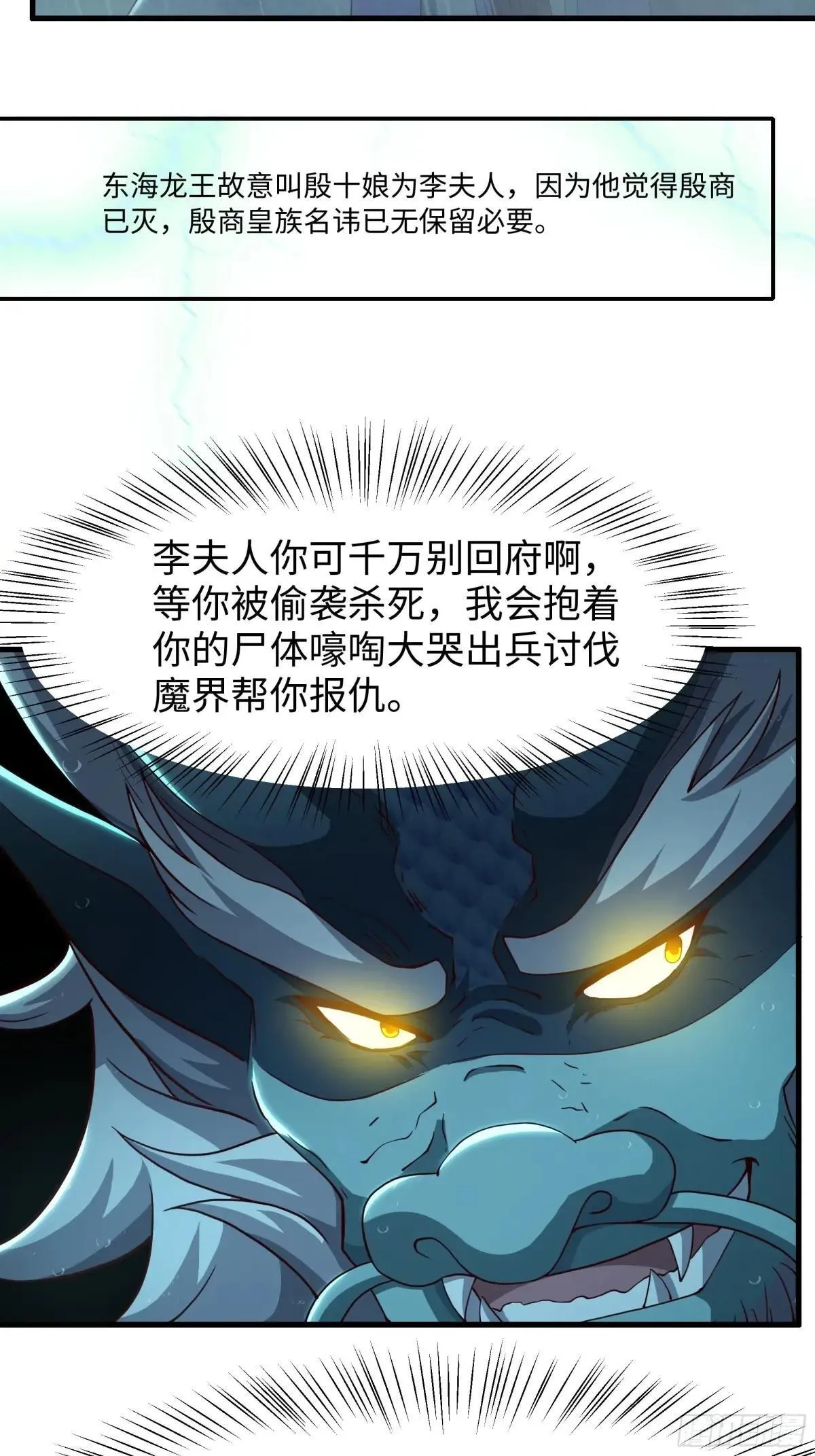 95 殷十娘救刘年40