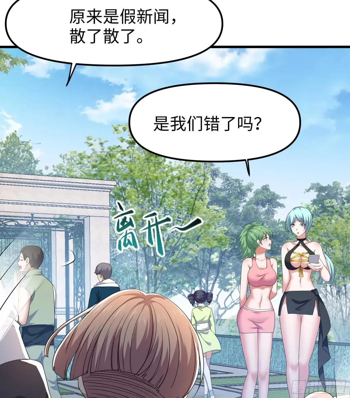 51 柳如烟39