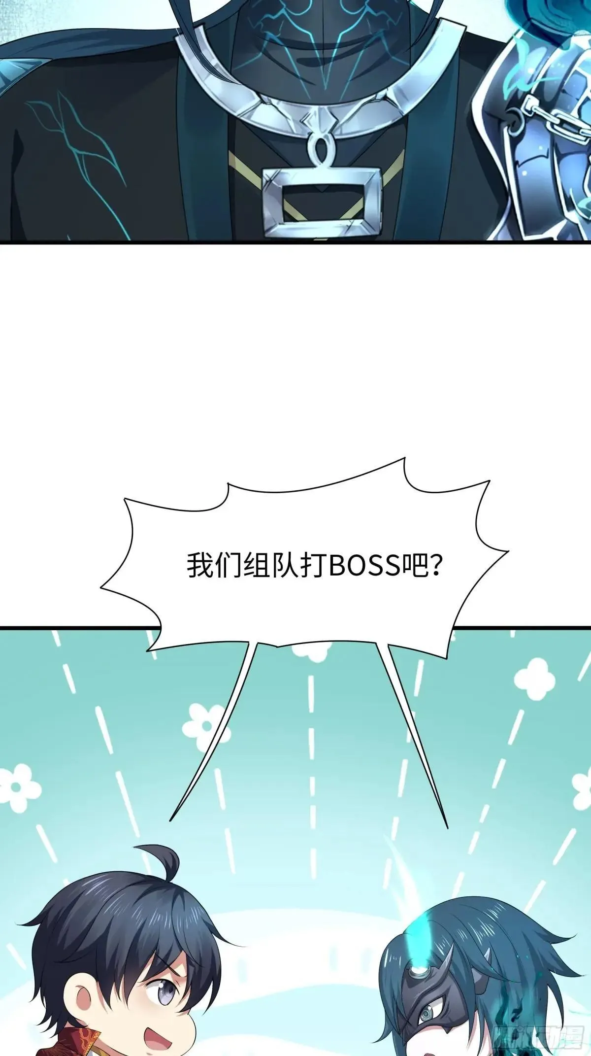 22 初见小阎魔27