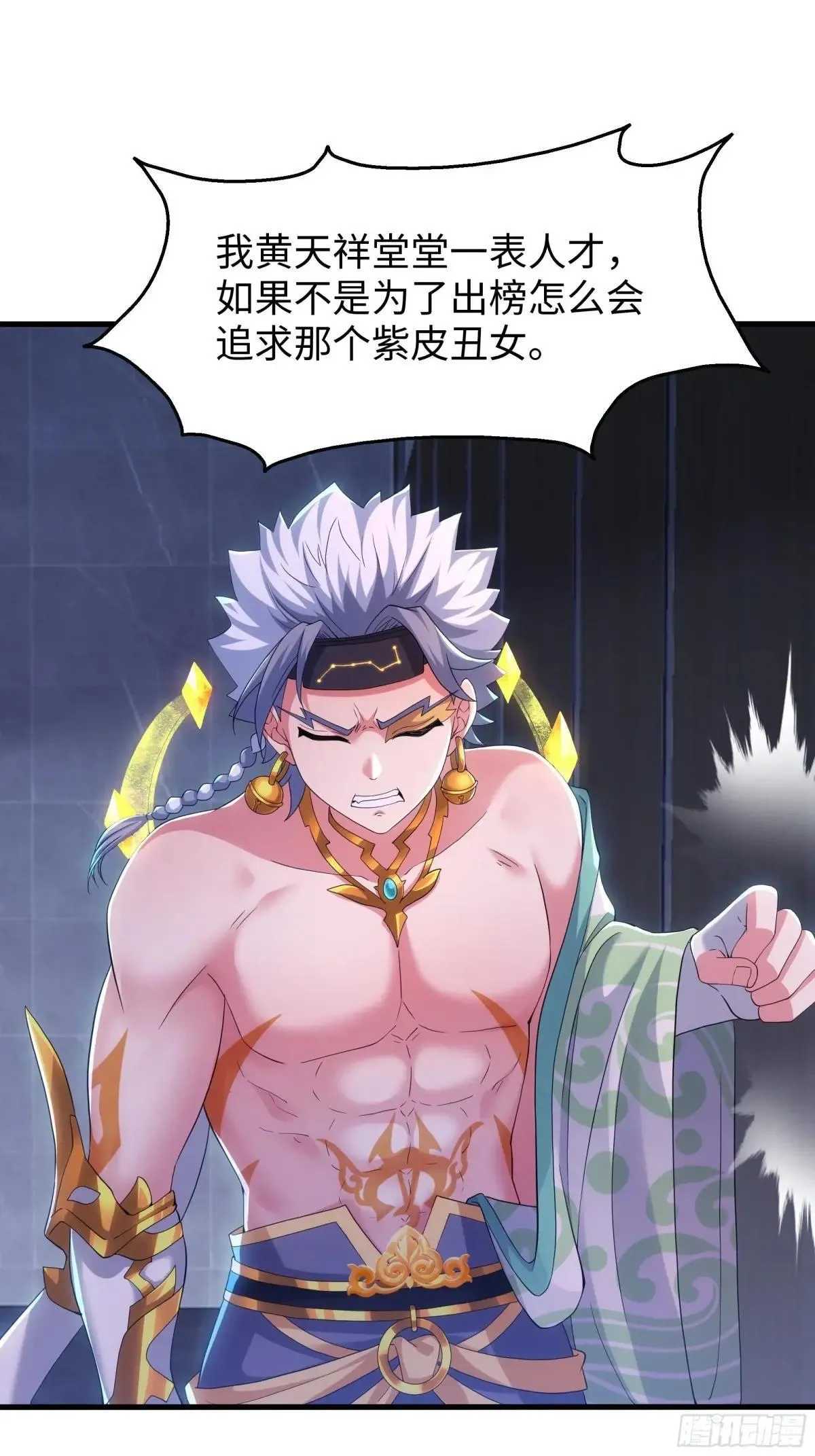79 雷娘子请我喝啤酒25