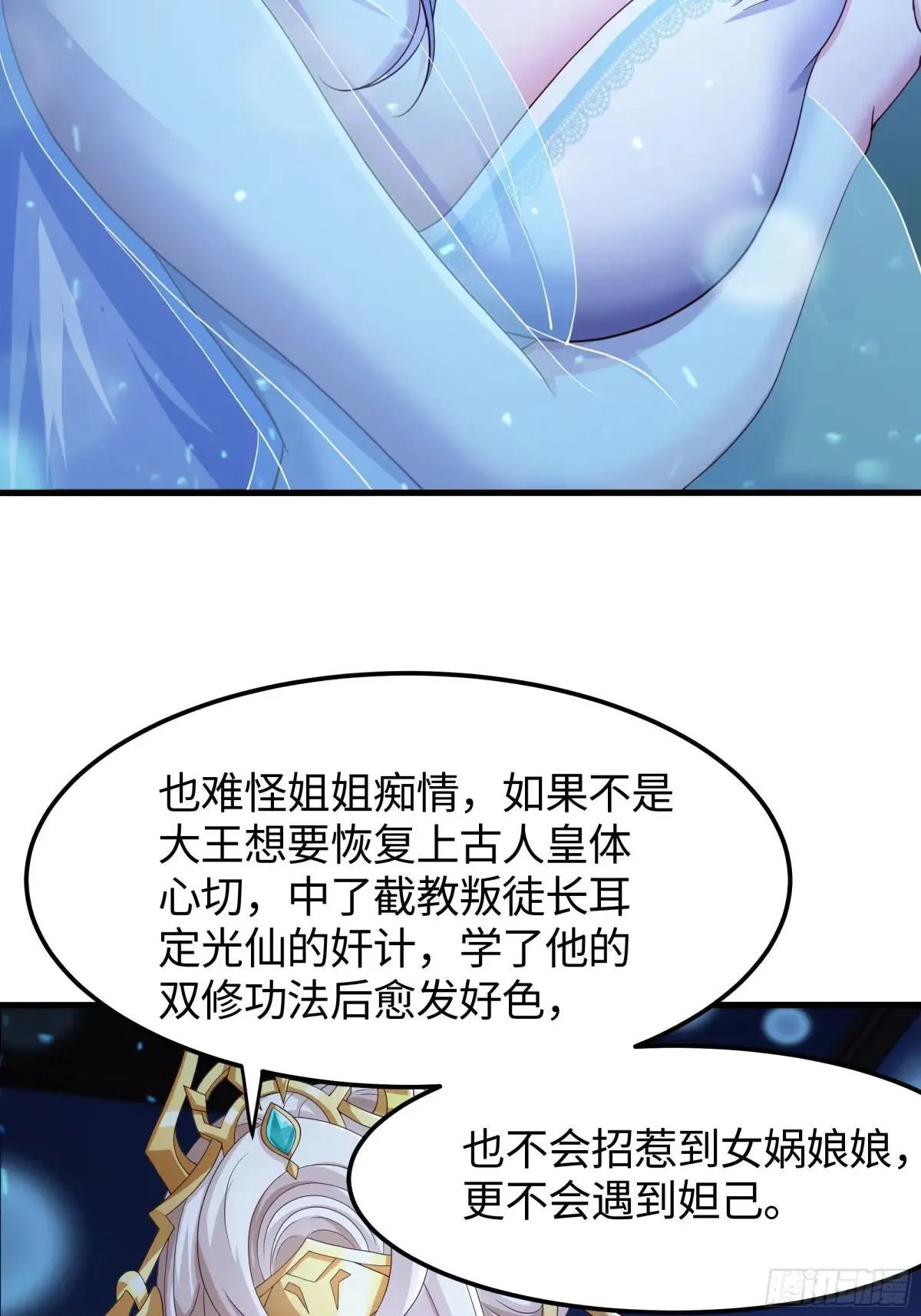 77 邓婵玉愿为先锋6