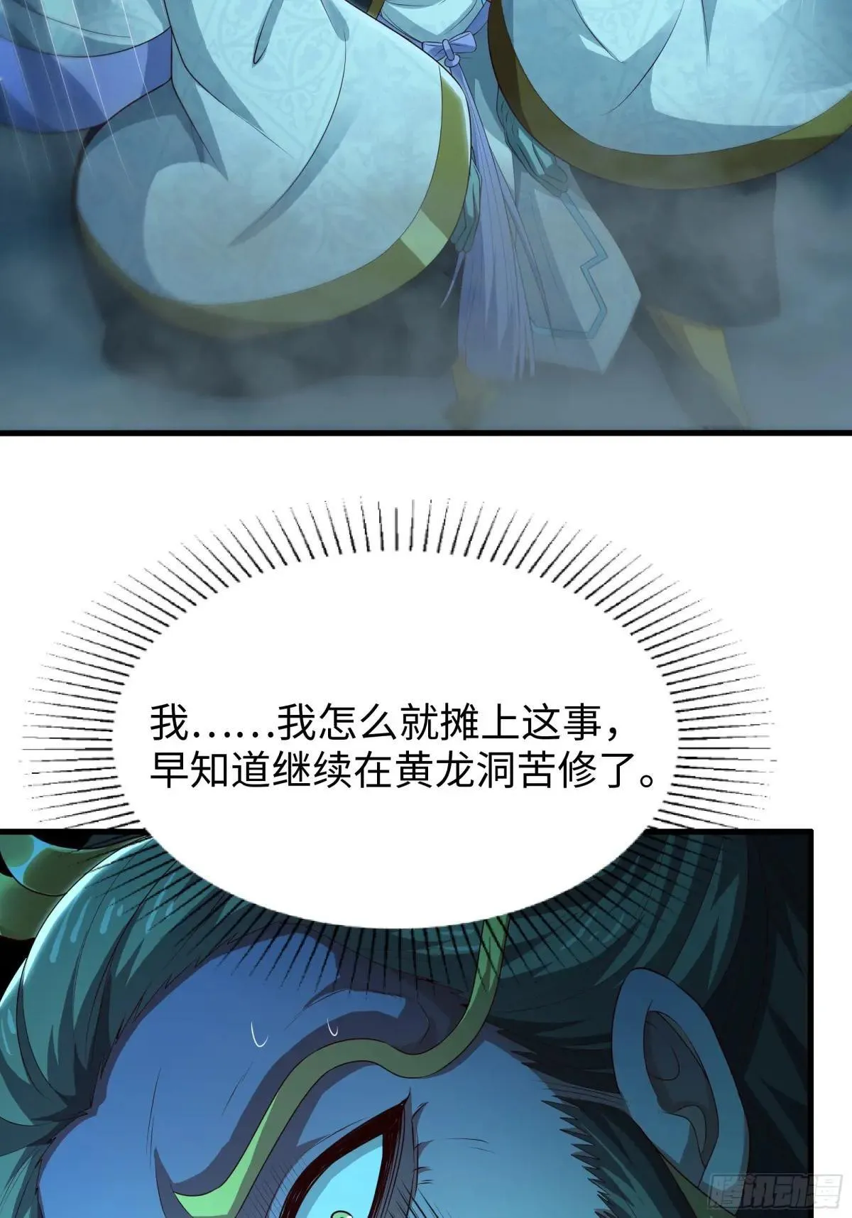 96 九幽女帝44