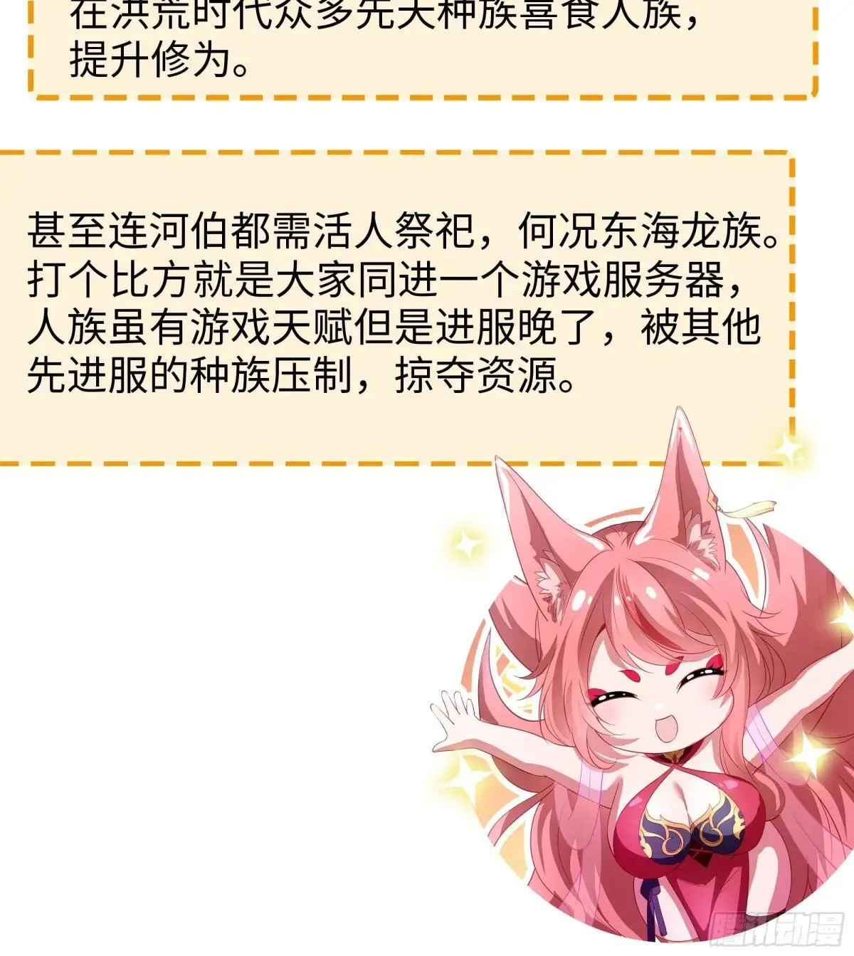 92 路遇敖乙59