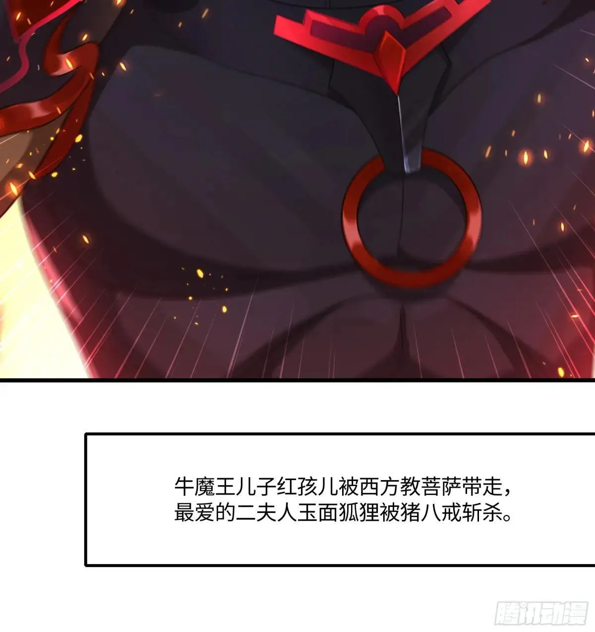 77 邓婵玉愿为先锋32