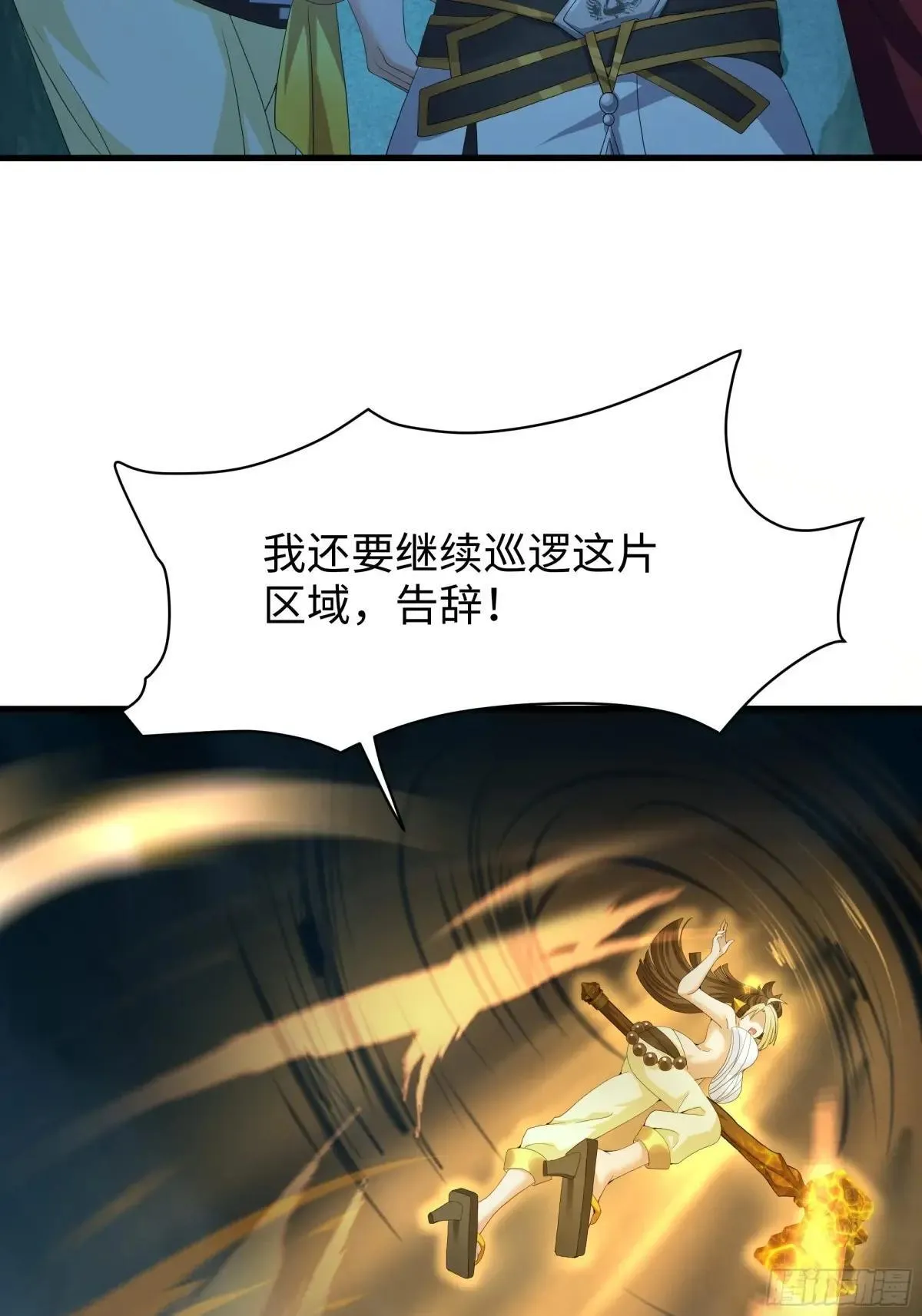 26 刘年不正经56
