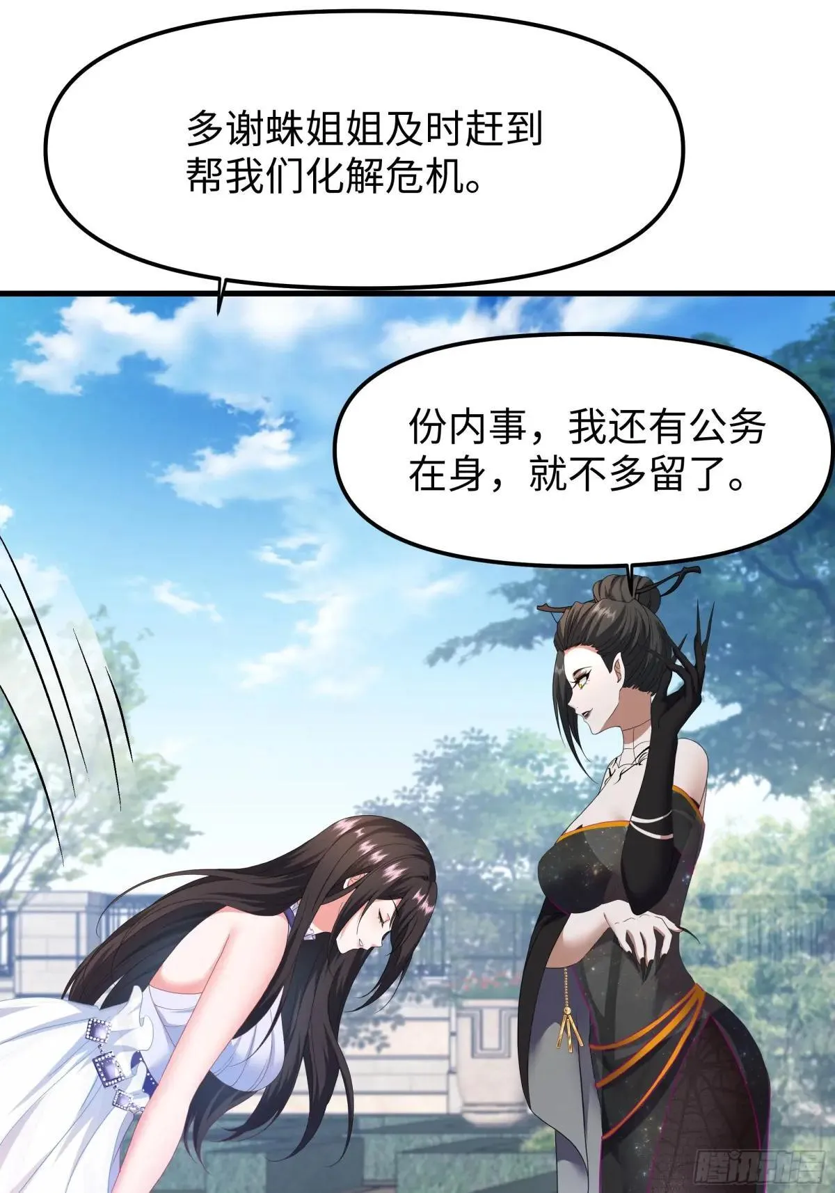 51 柳如烟58