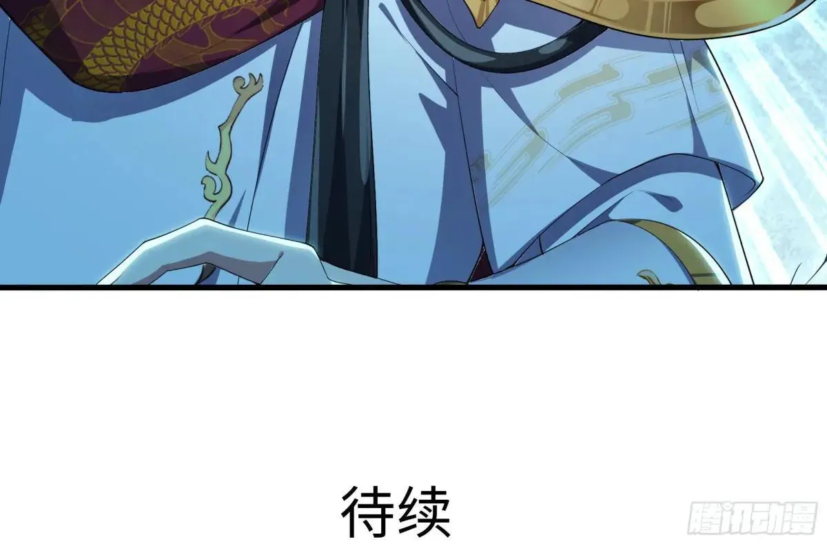 96 九幽女帝63