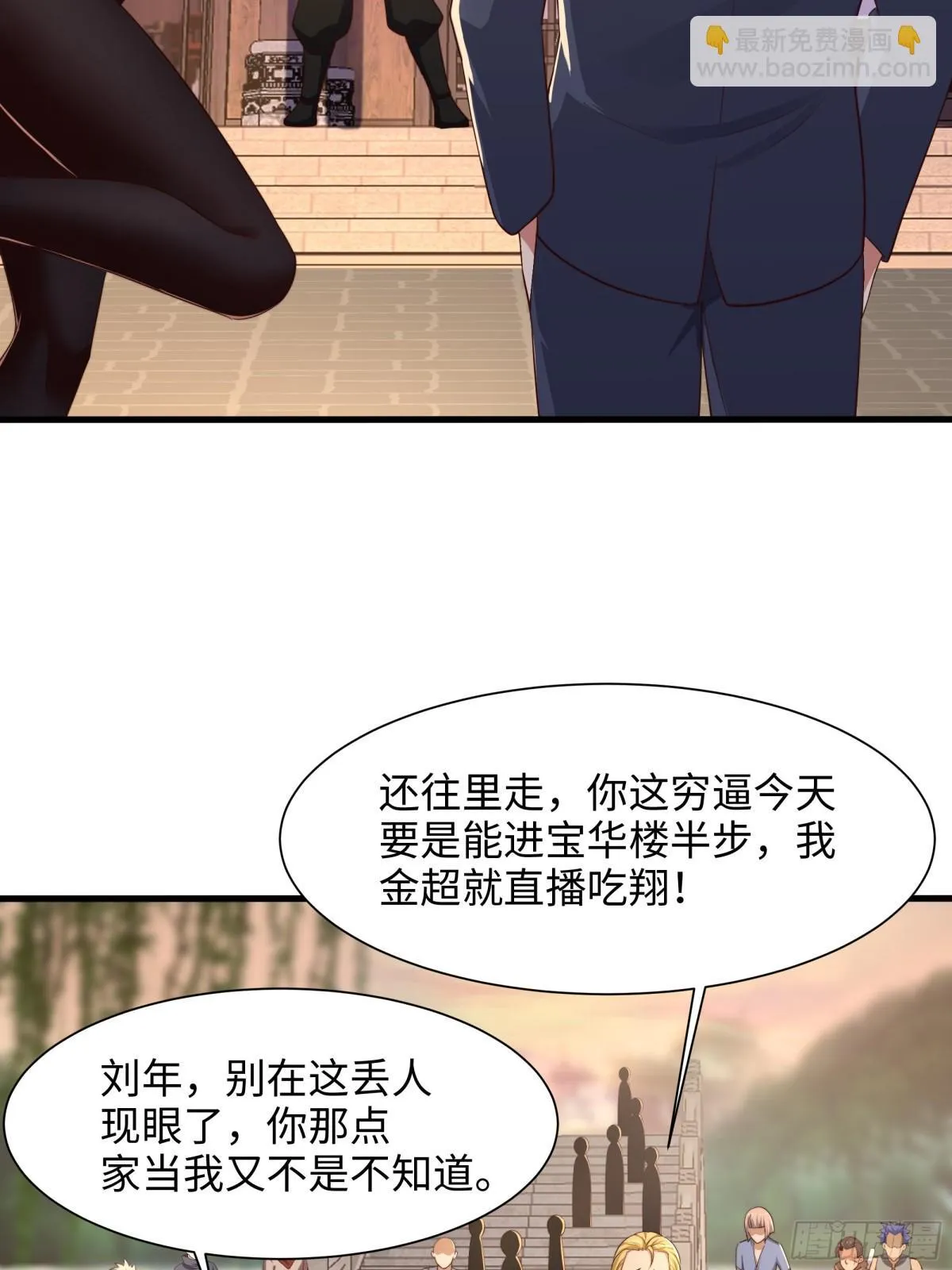 6 前女友想吃回头草5