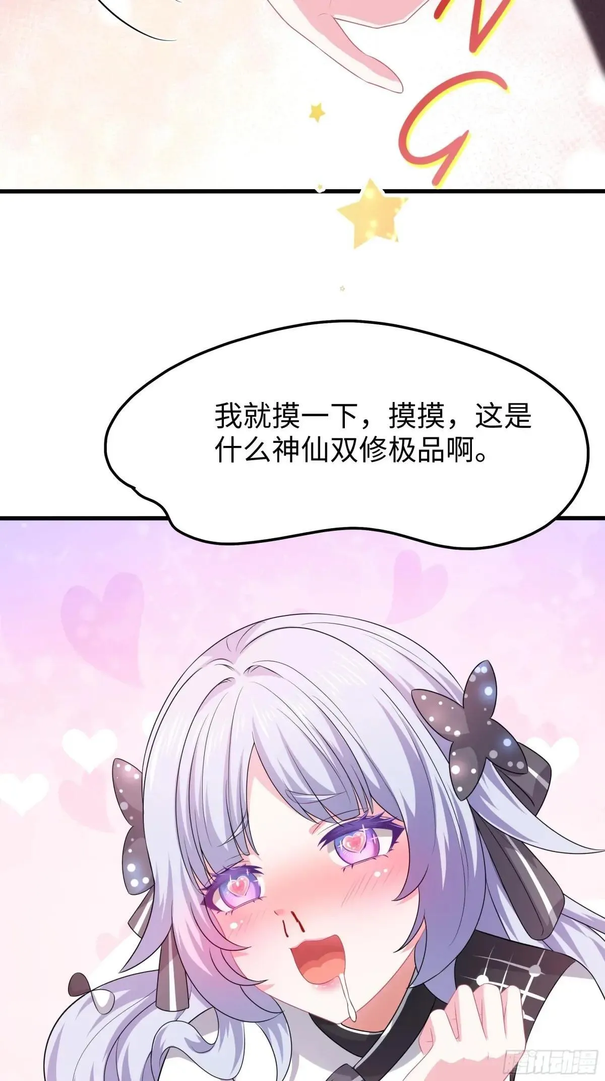 20 为哥哥疗伤39