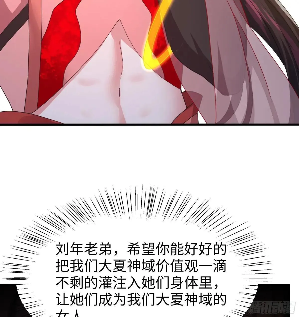 69 试用法宝保护袜4