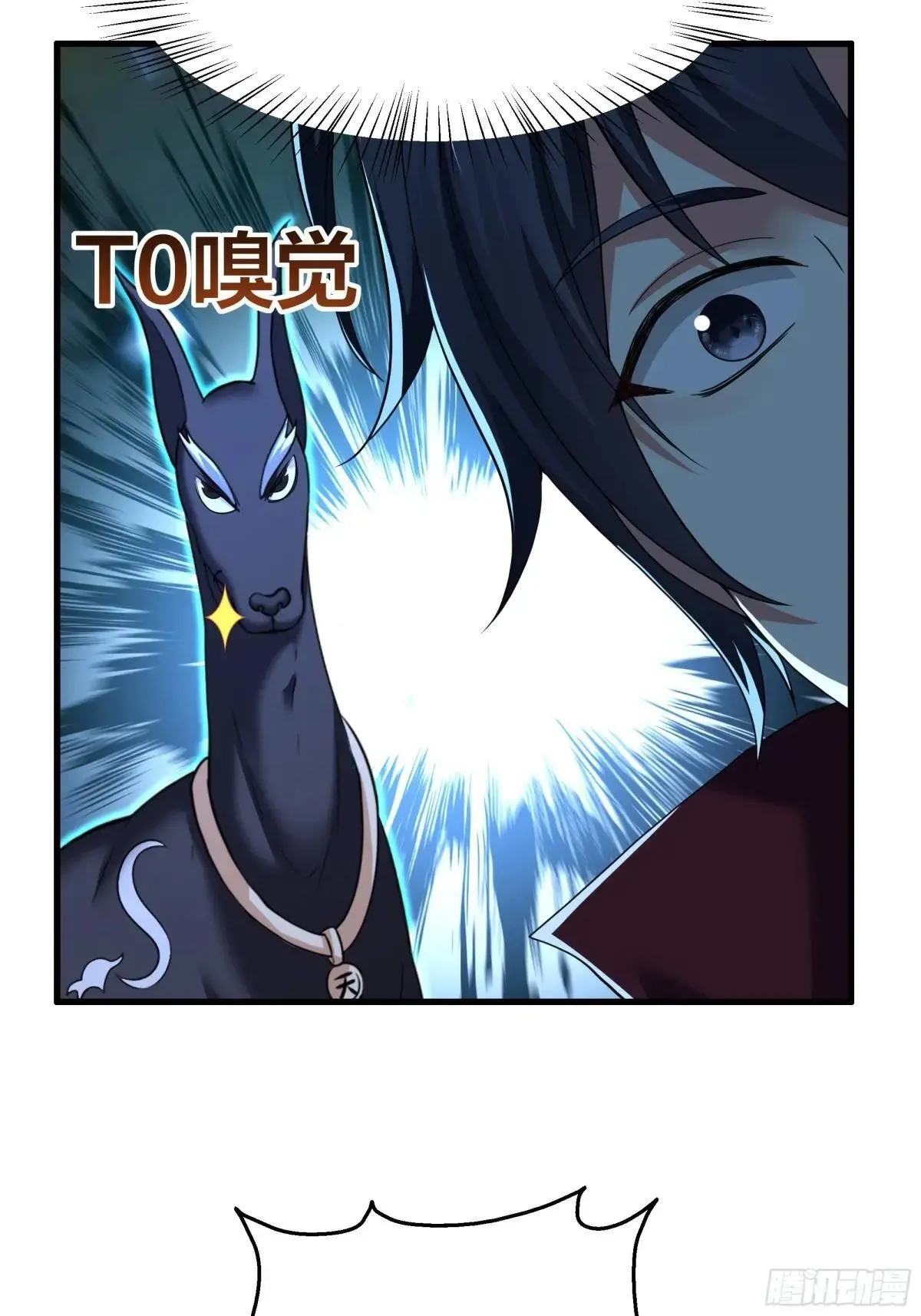 87 让哮天犬帮忙32