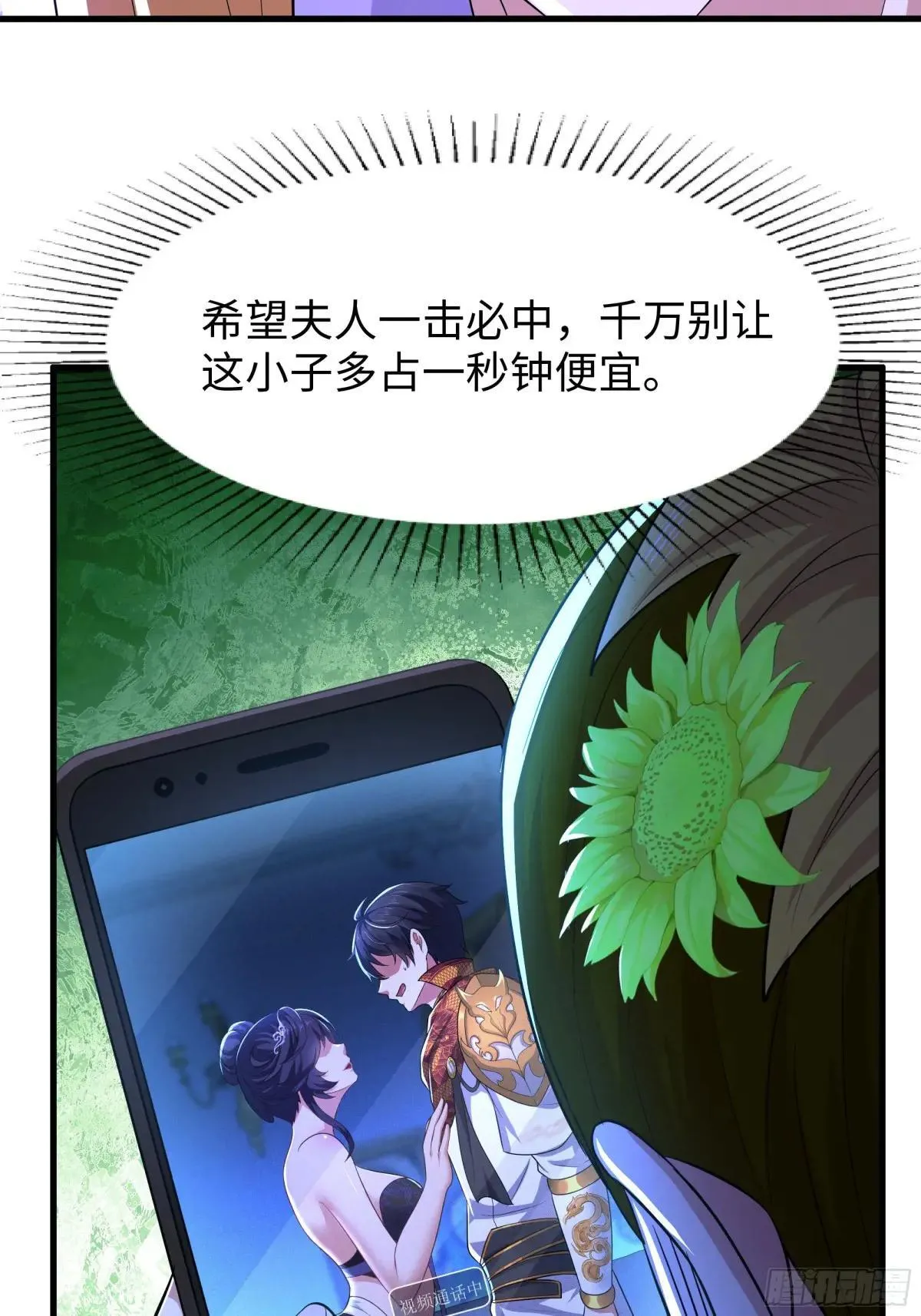 72 重新做回男人9