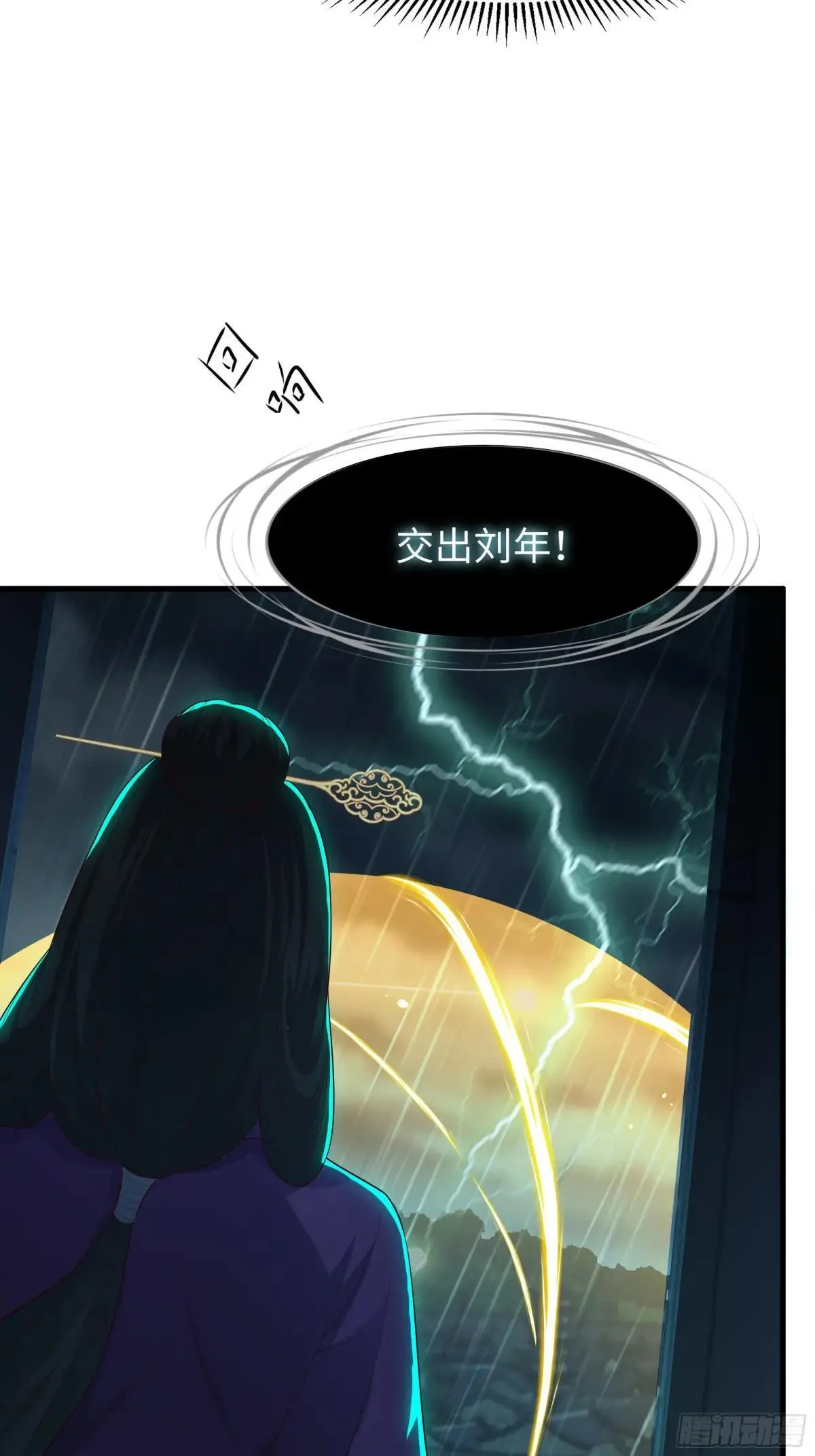 94 水淹铁围城44