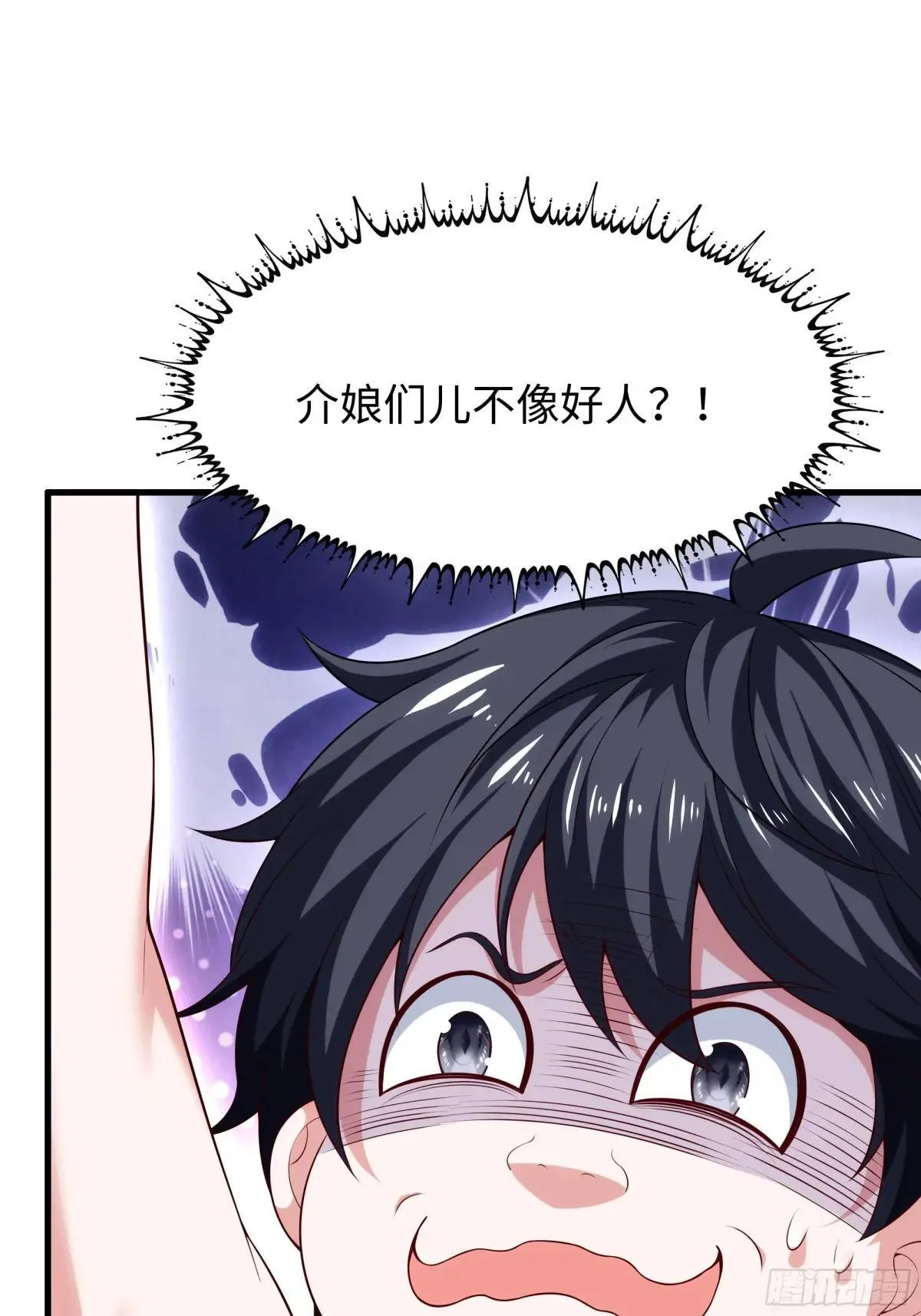 54 人型修行法宝63