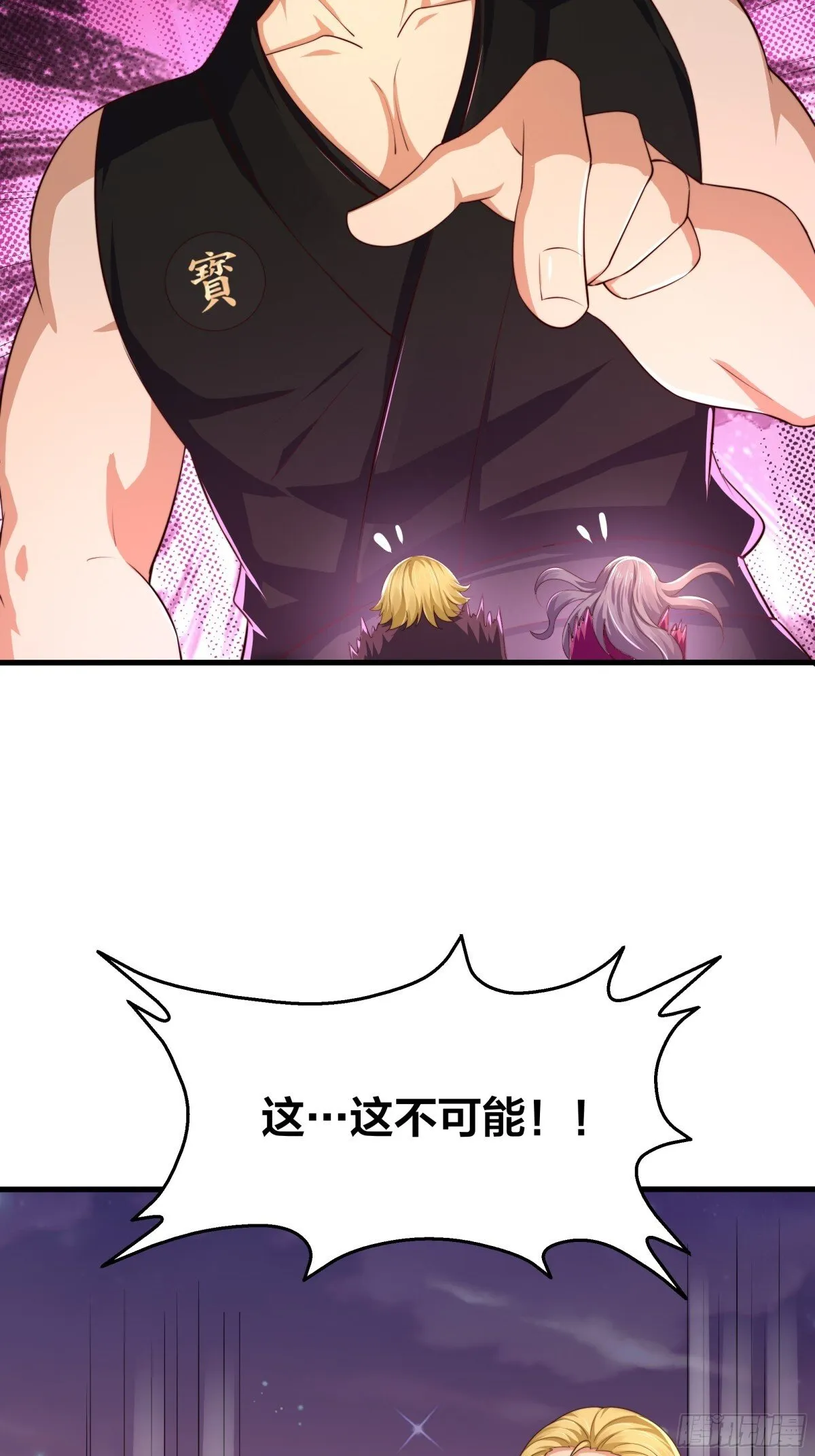 6 前女友想吃回头草18