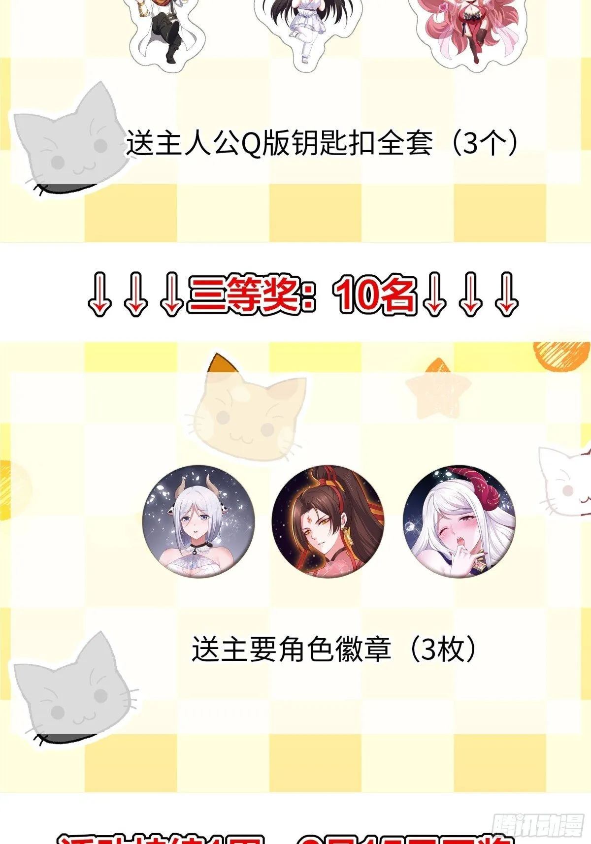 重磅预告48