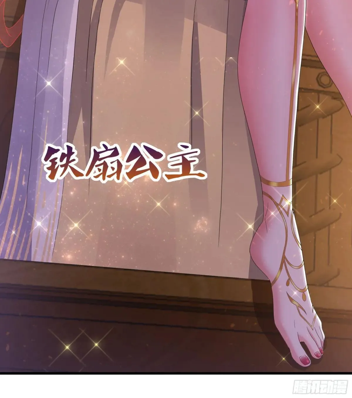 87 让哮天犬帮忙46