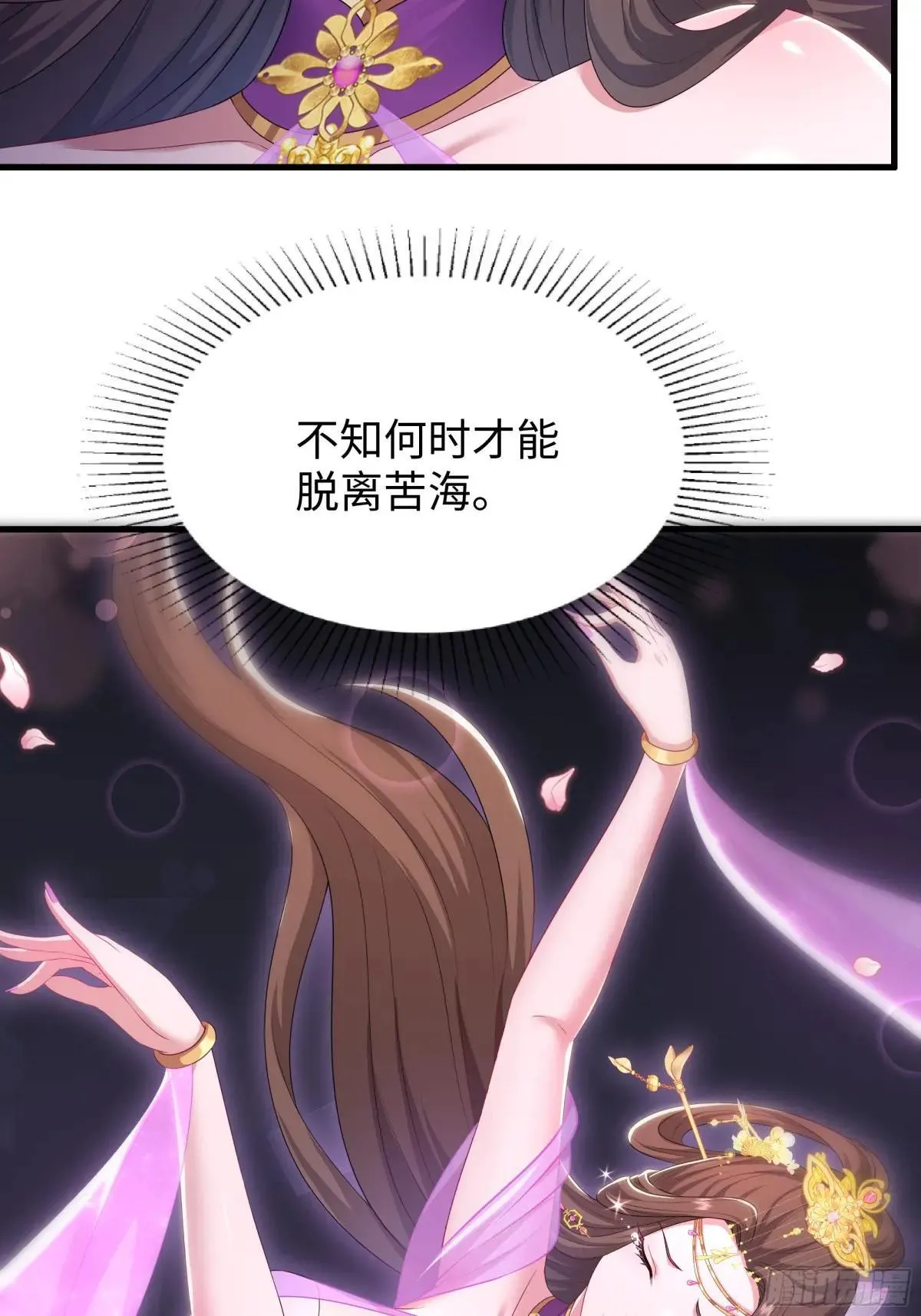 111 救我儿安世出地府12