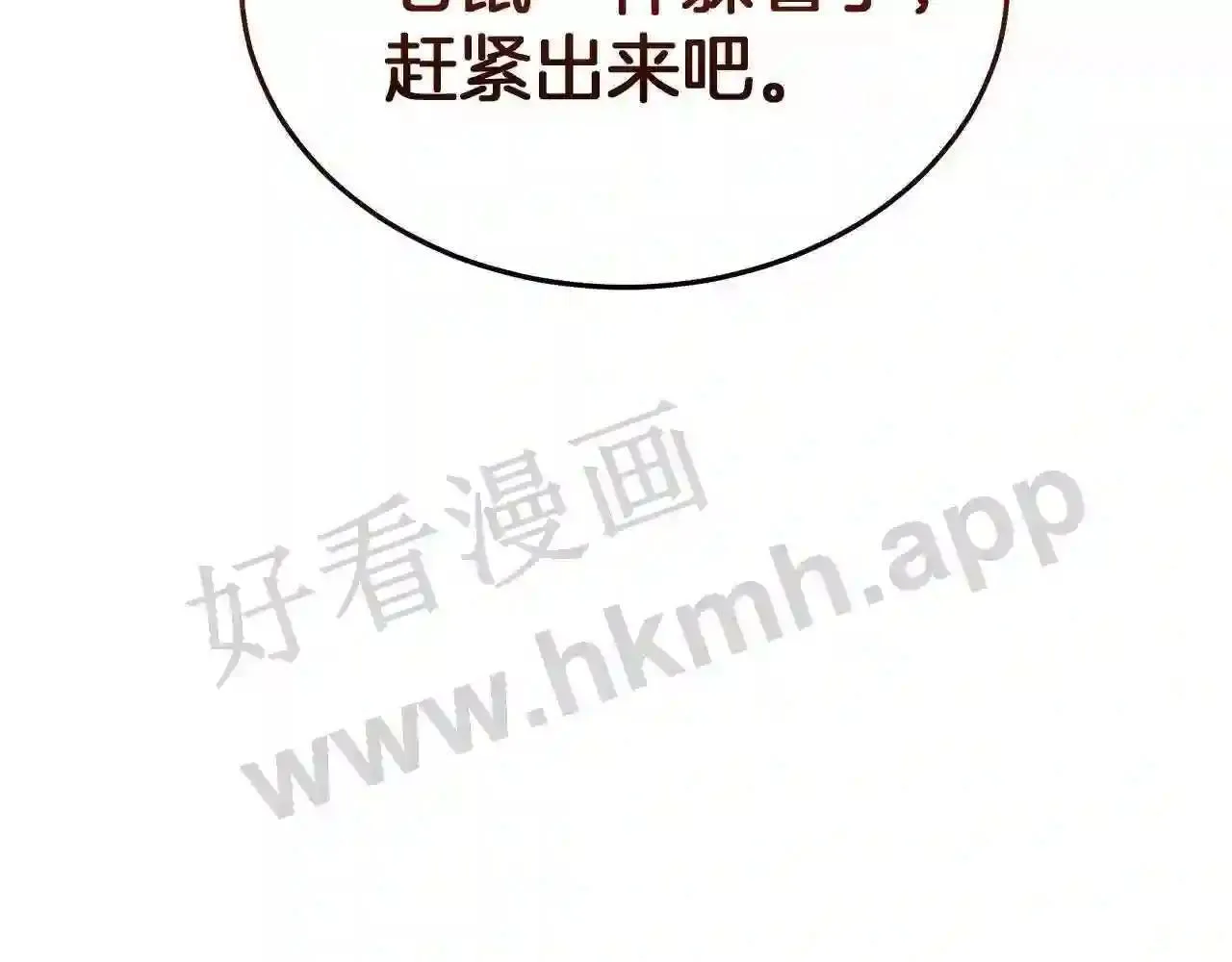 99 申公豹的过往215