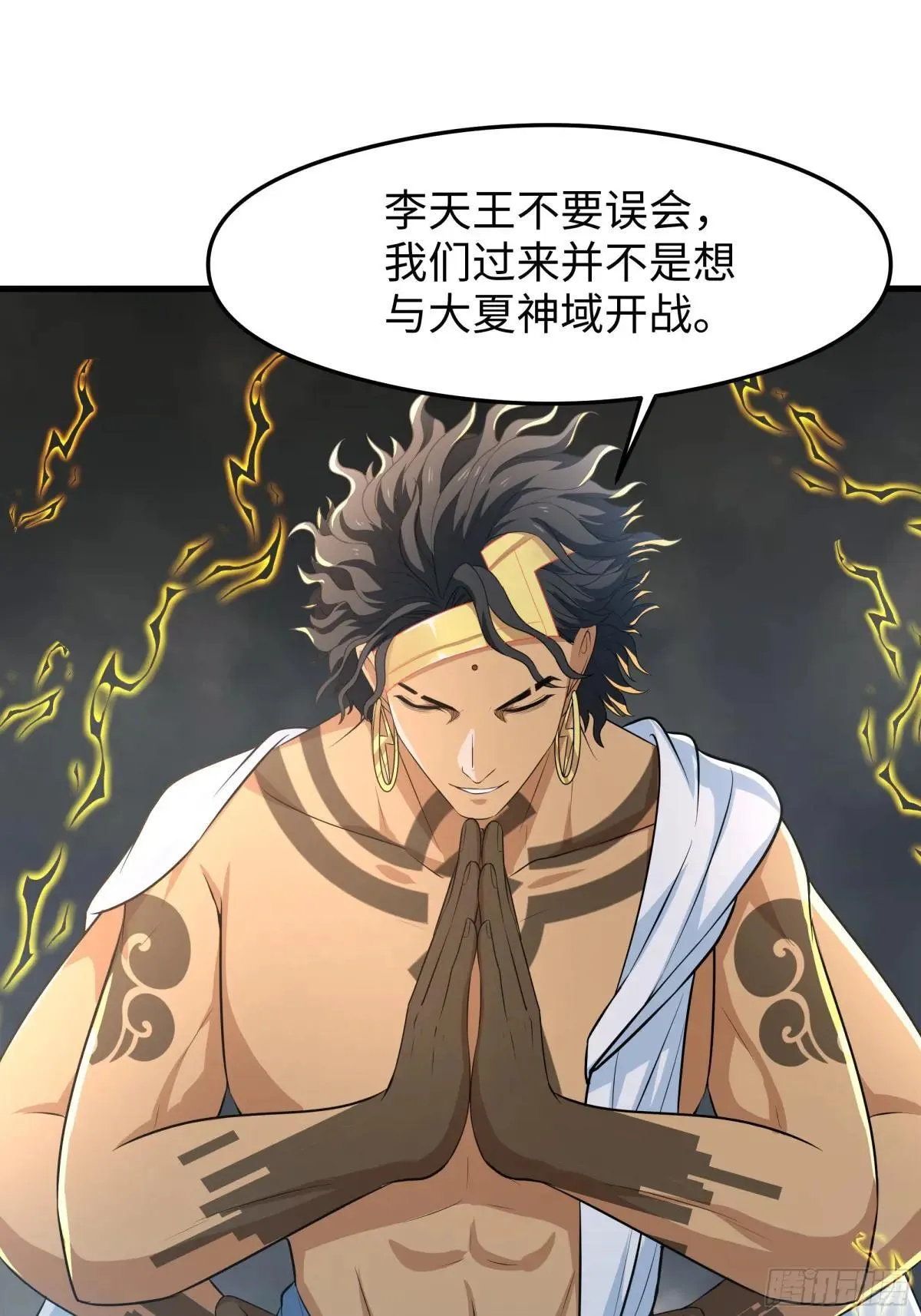 67话 大航海计划51