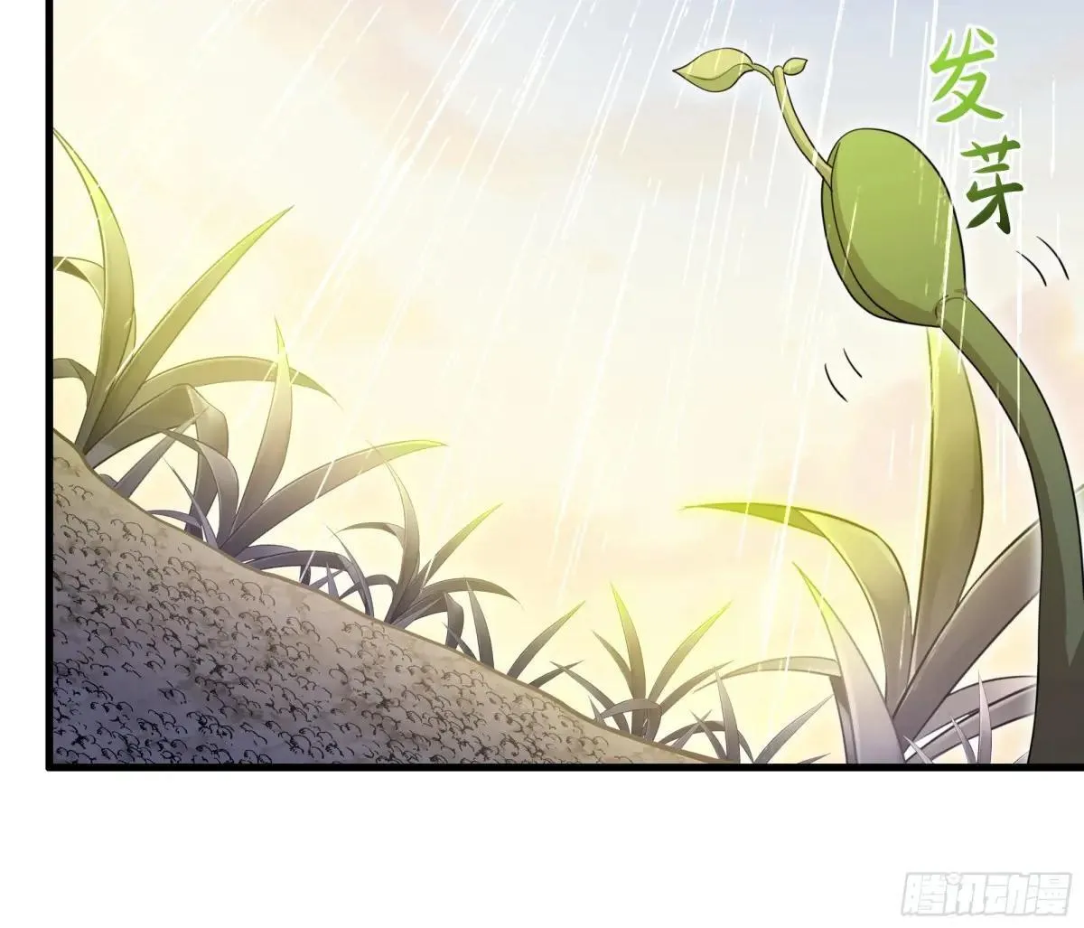108 刘年收服山蜘蛛21