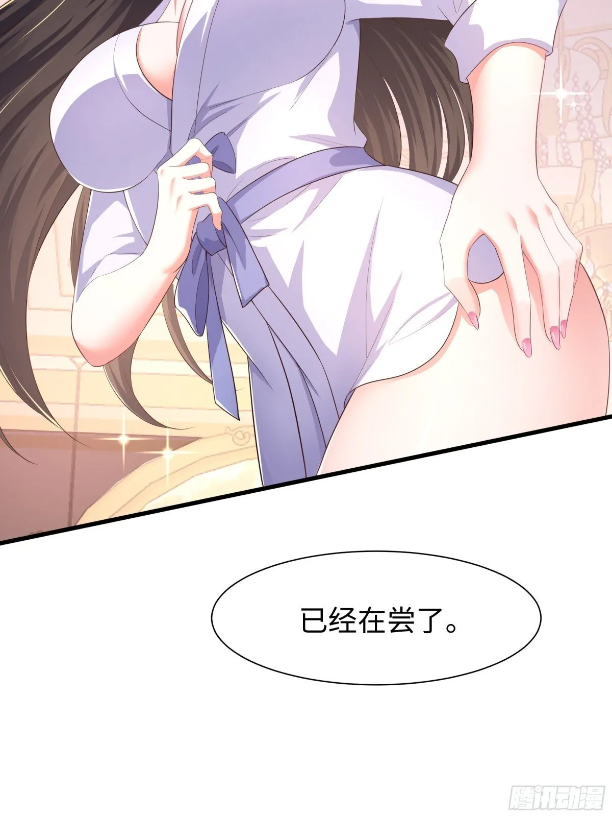 5 带你回家奖励21