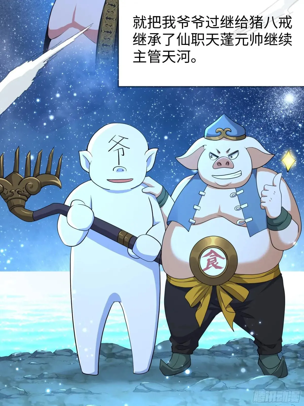 39 黑寡妇蛛十娘2