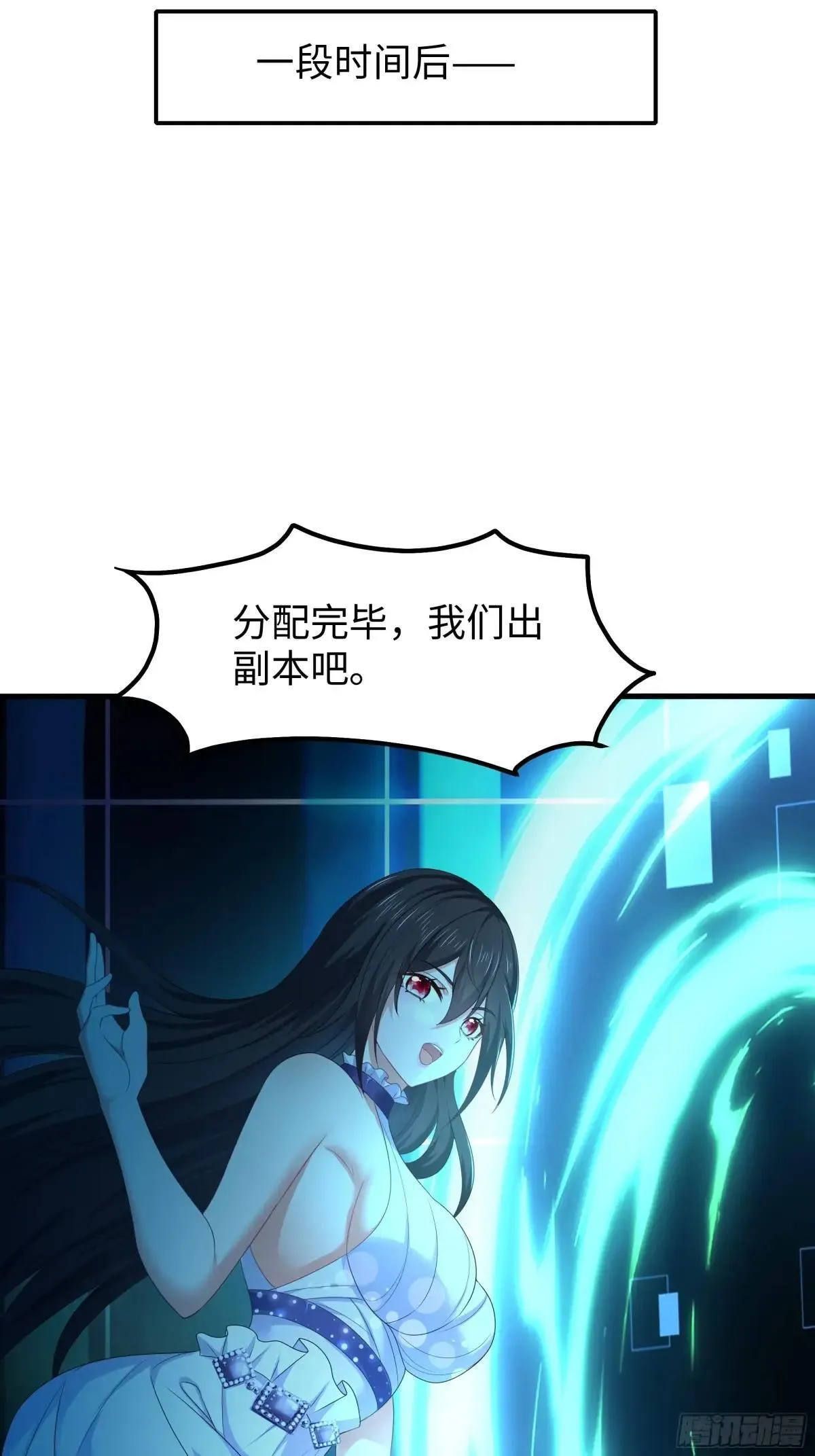 25 小阎魔的冥火咒18