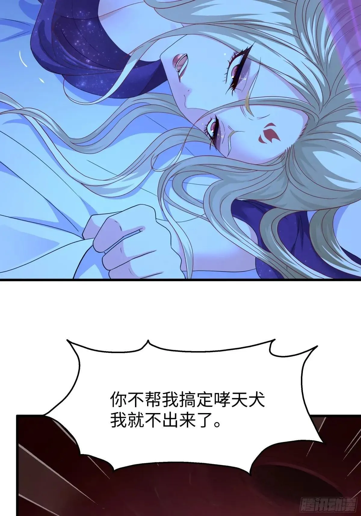 89 刘年走后门2