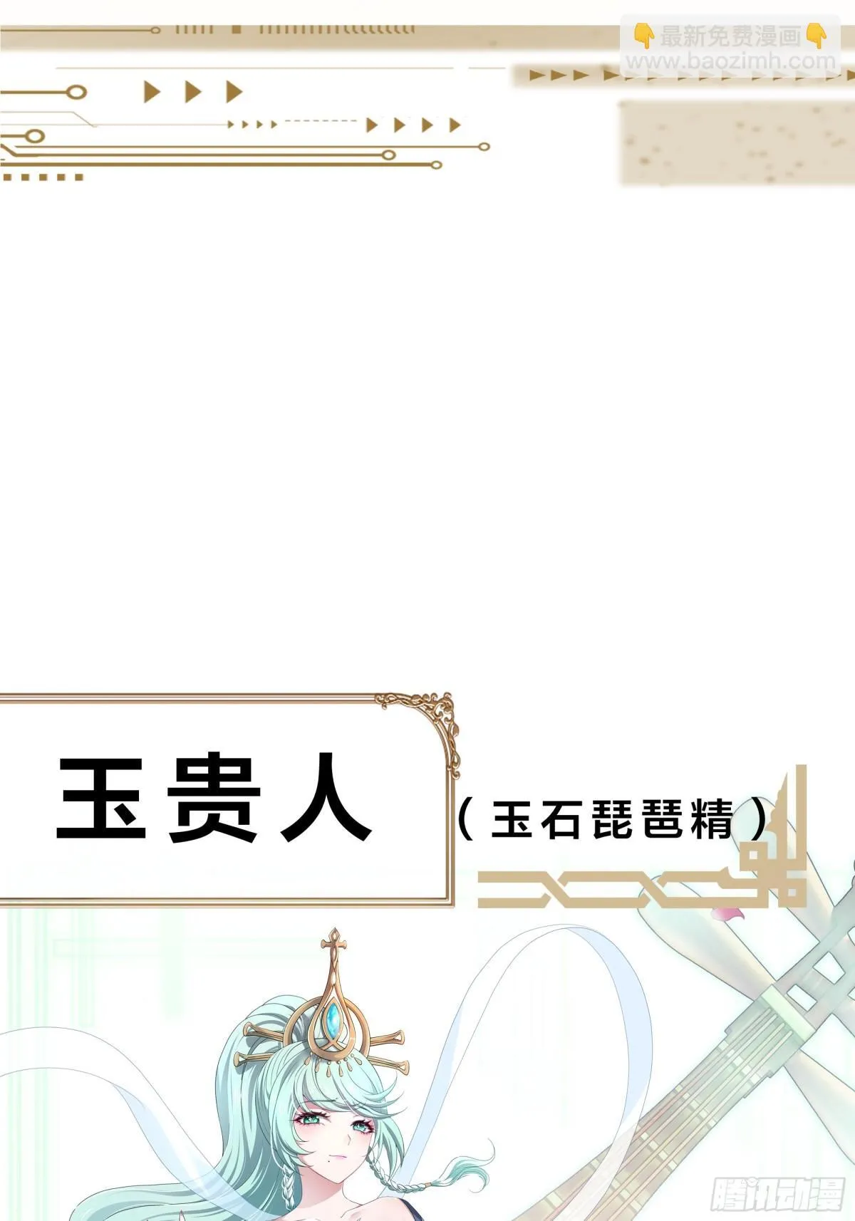重磅预告29