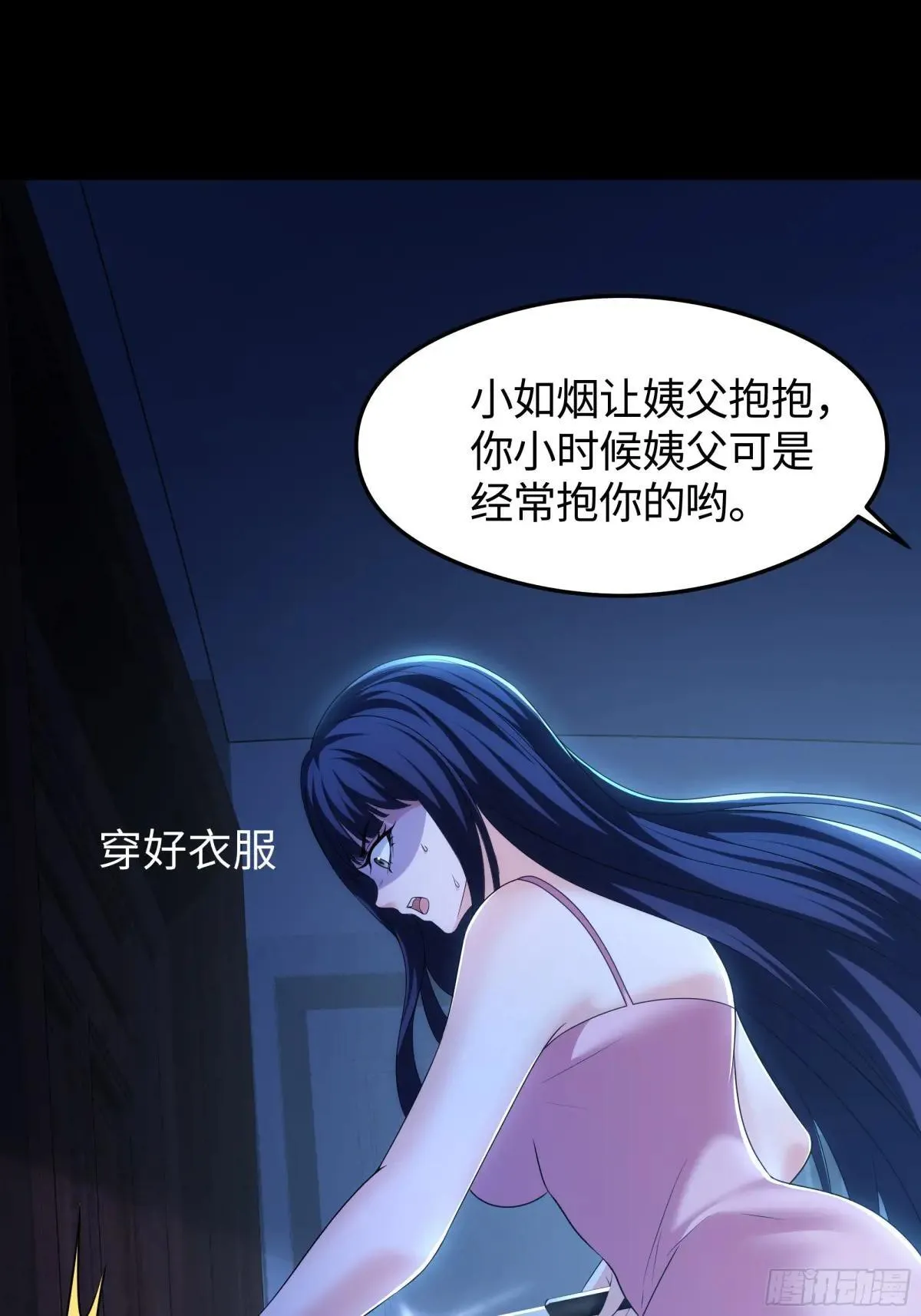 73 柳如烟的回忆21