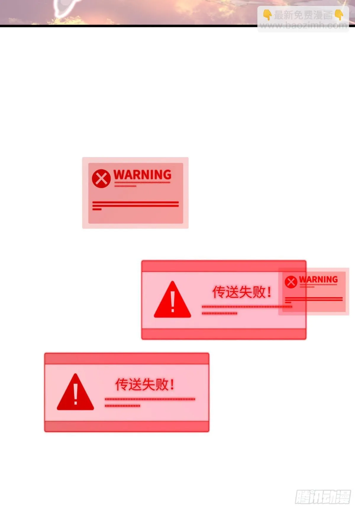 13 表弟用生命救我14
