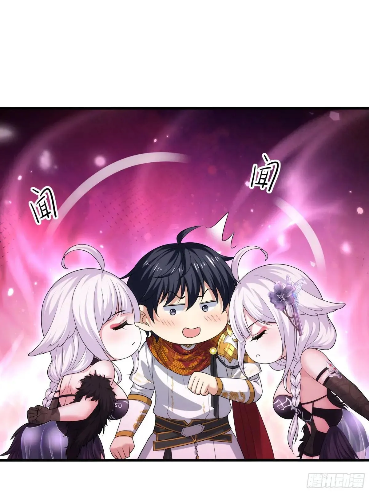 80 牛魔王的女儿5