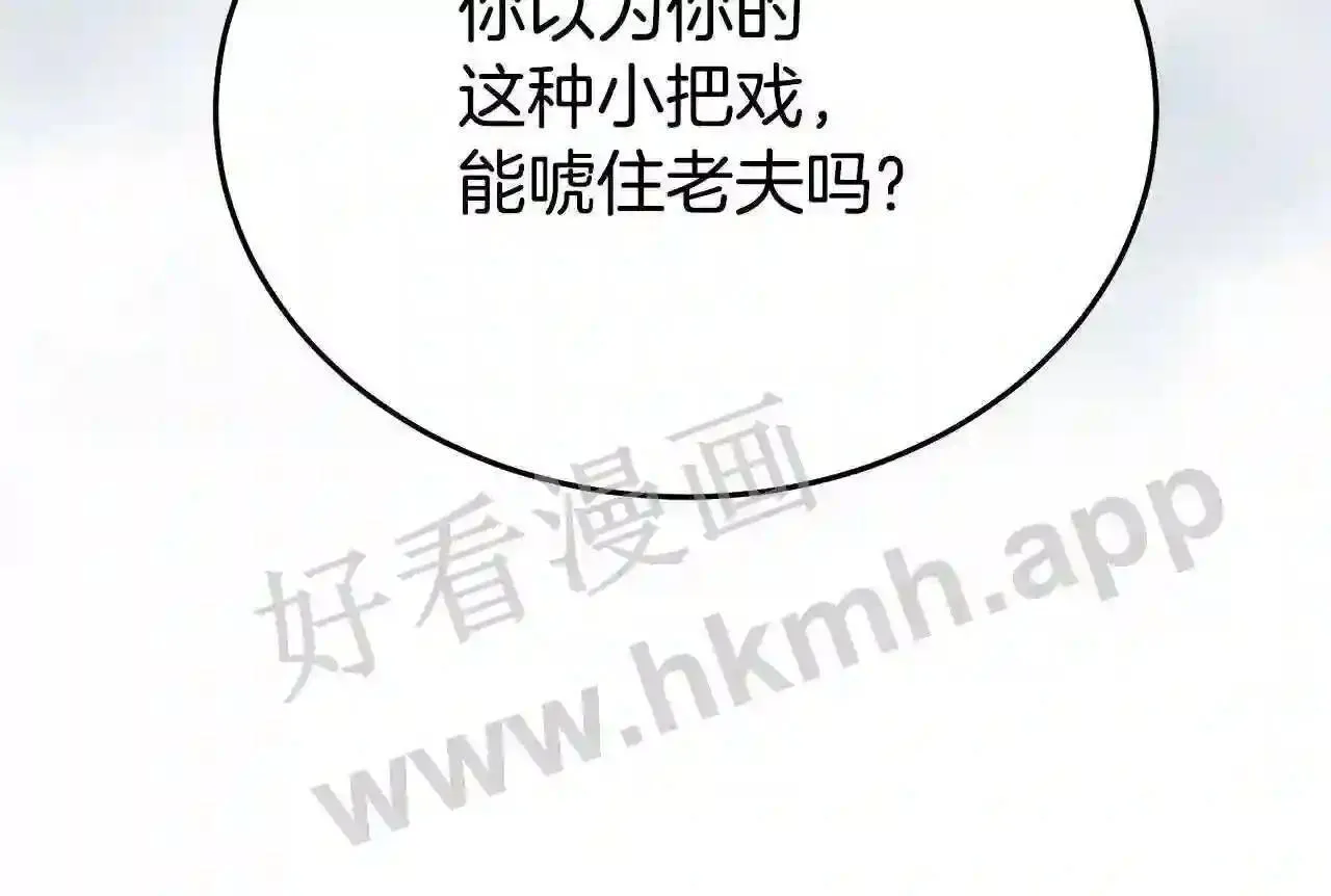 99 申公豹的过往282