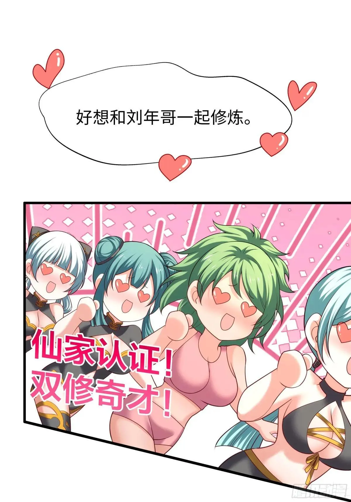 37 宝华楼主求修炼9