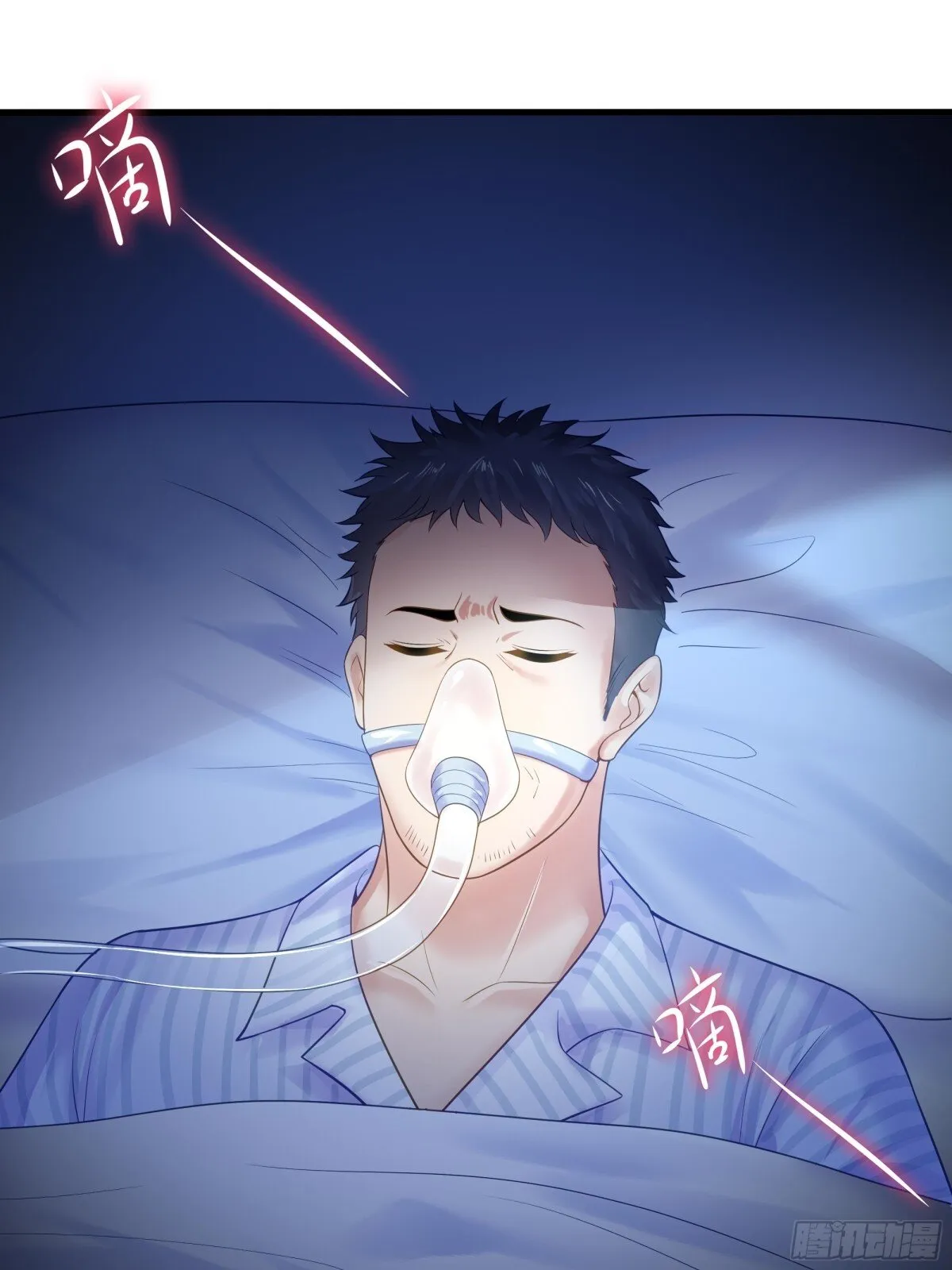1  开局重生成纣王26