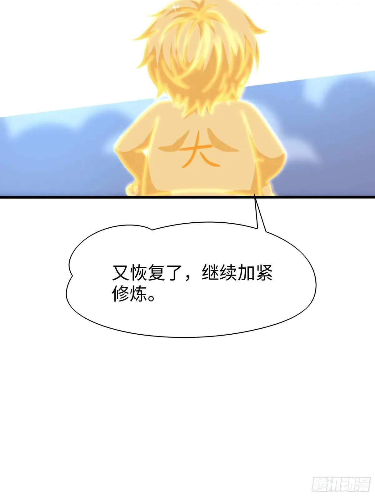48话 小孩子才做选择48
