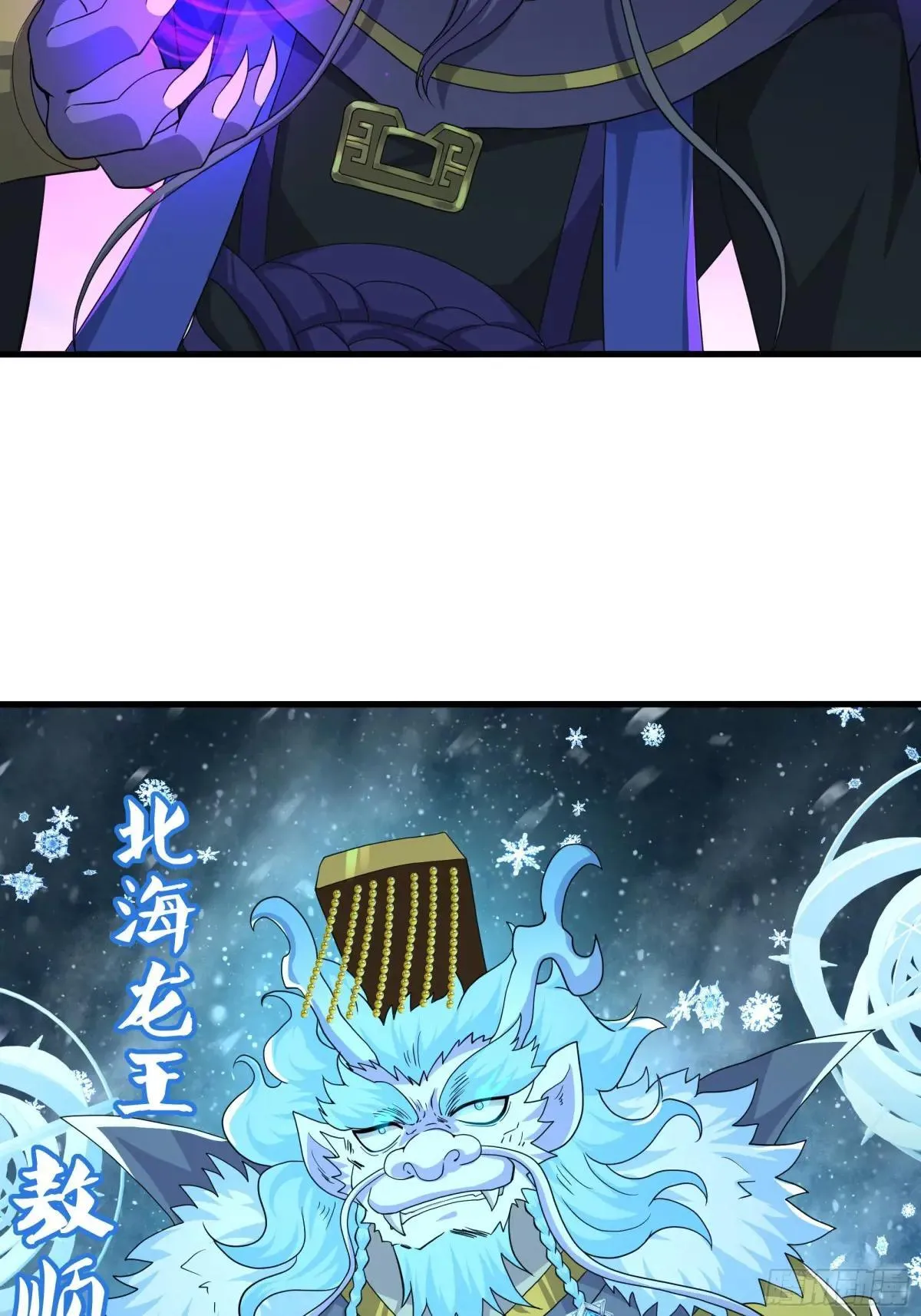 94 水淹铁围城32