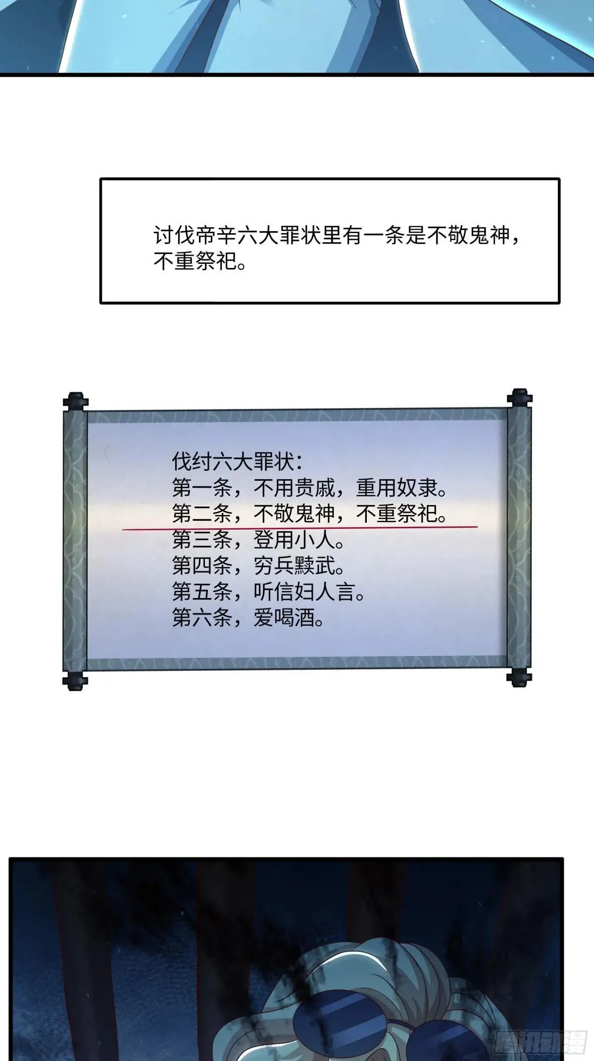 92 路遇敖乙52