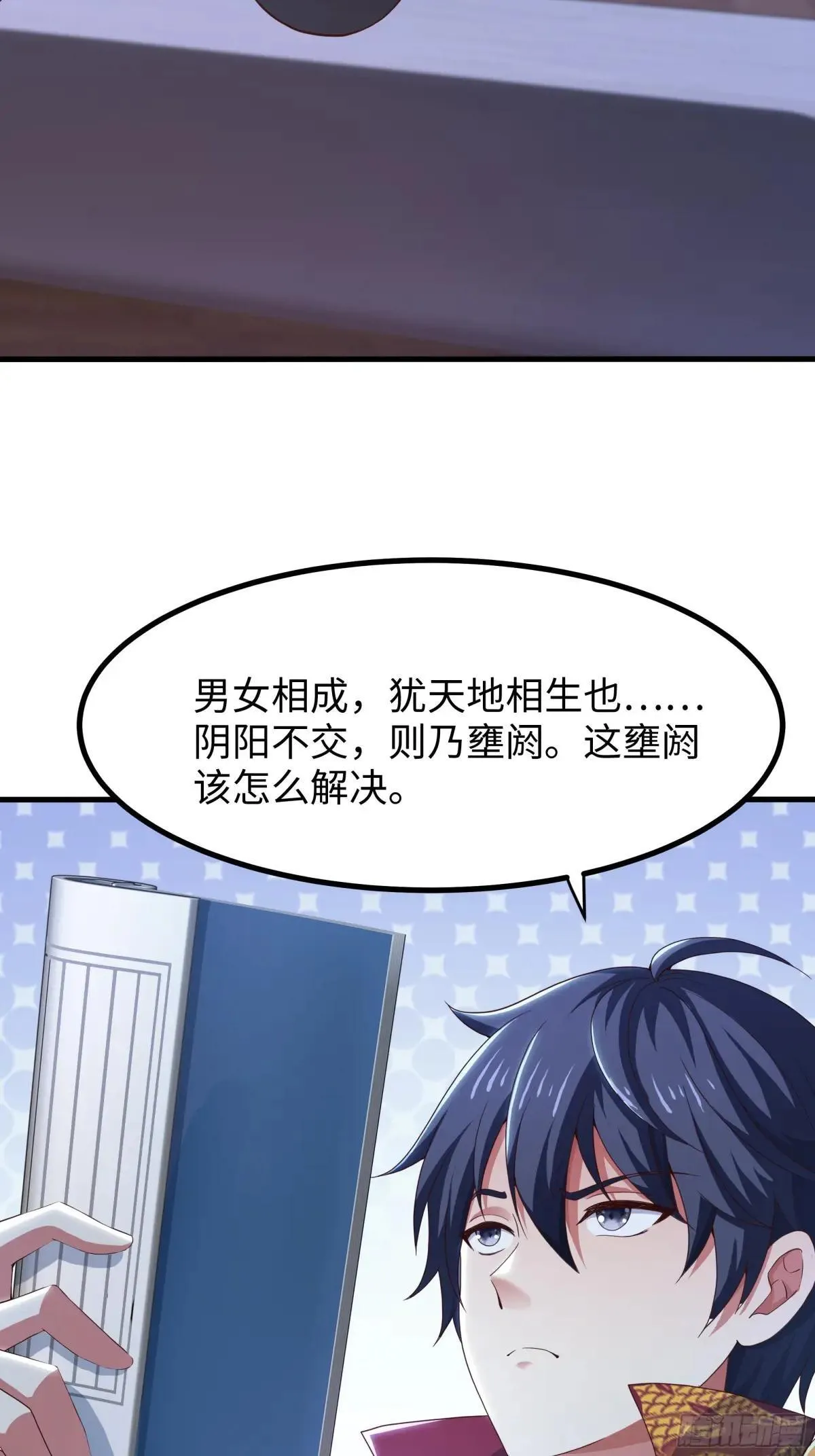97 西海龙王的妹妹54