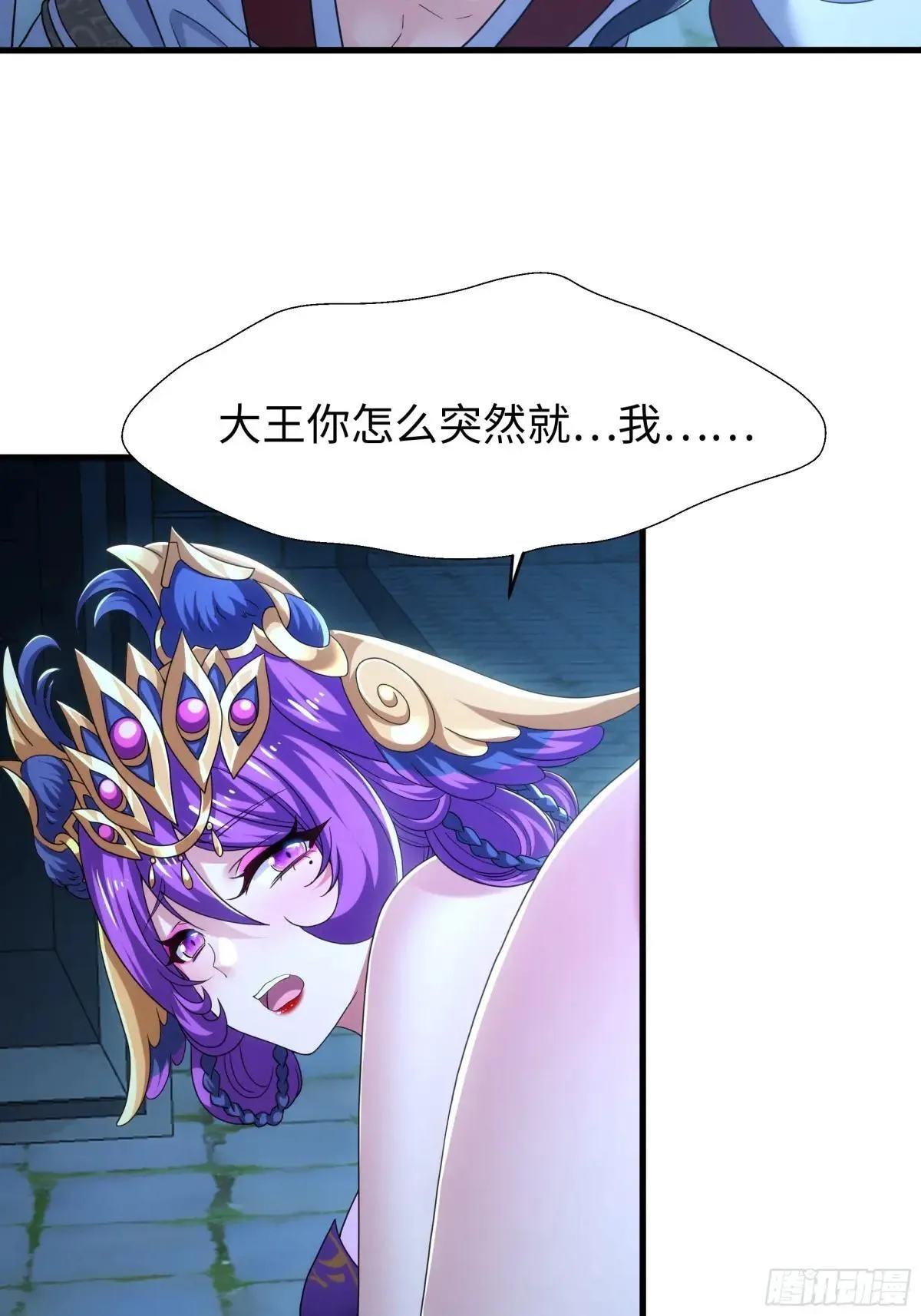 75 助妲己她们出轩辕坟45