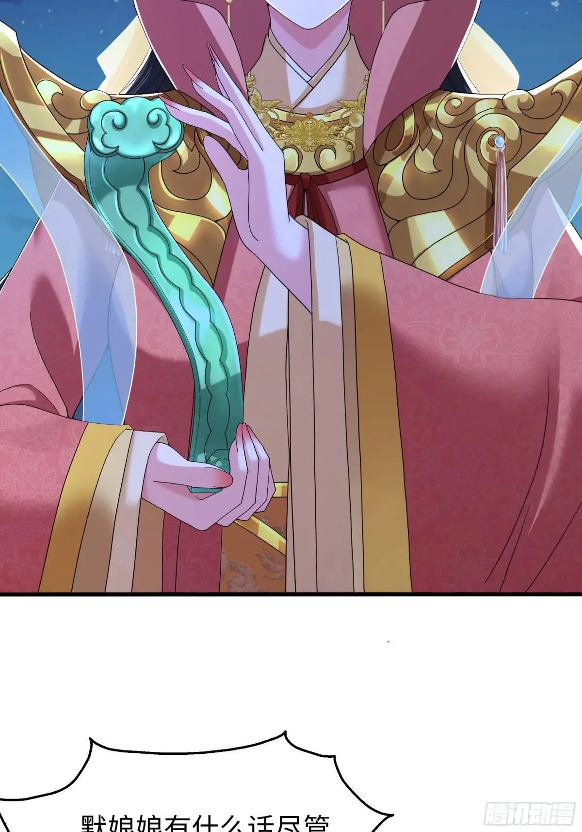 70 封神榜的秘密32