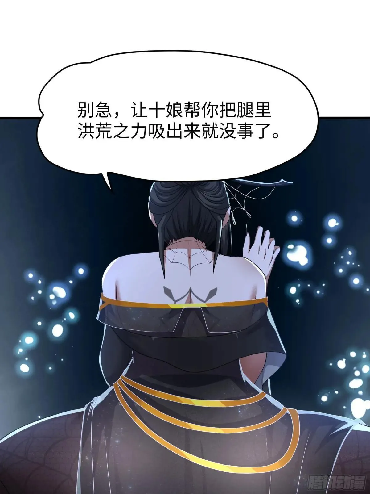 69 试用法宝保护袜15
