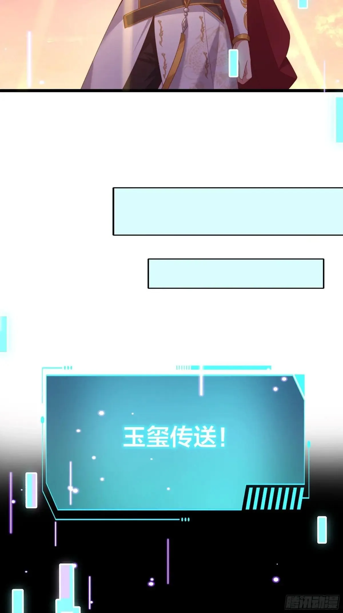 15 九窍穴淬炼成功3