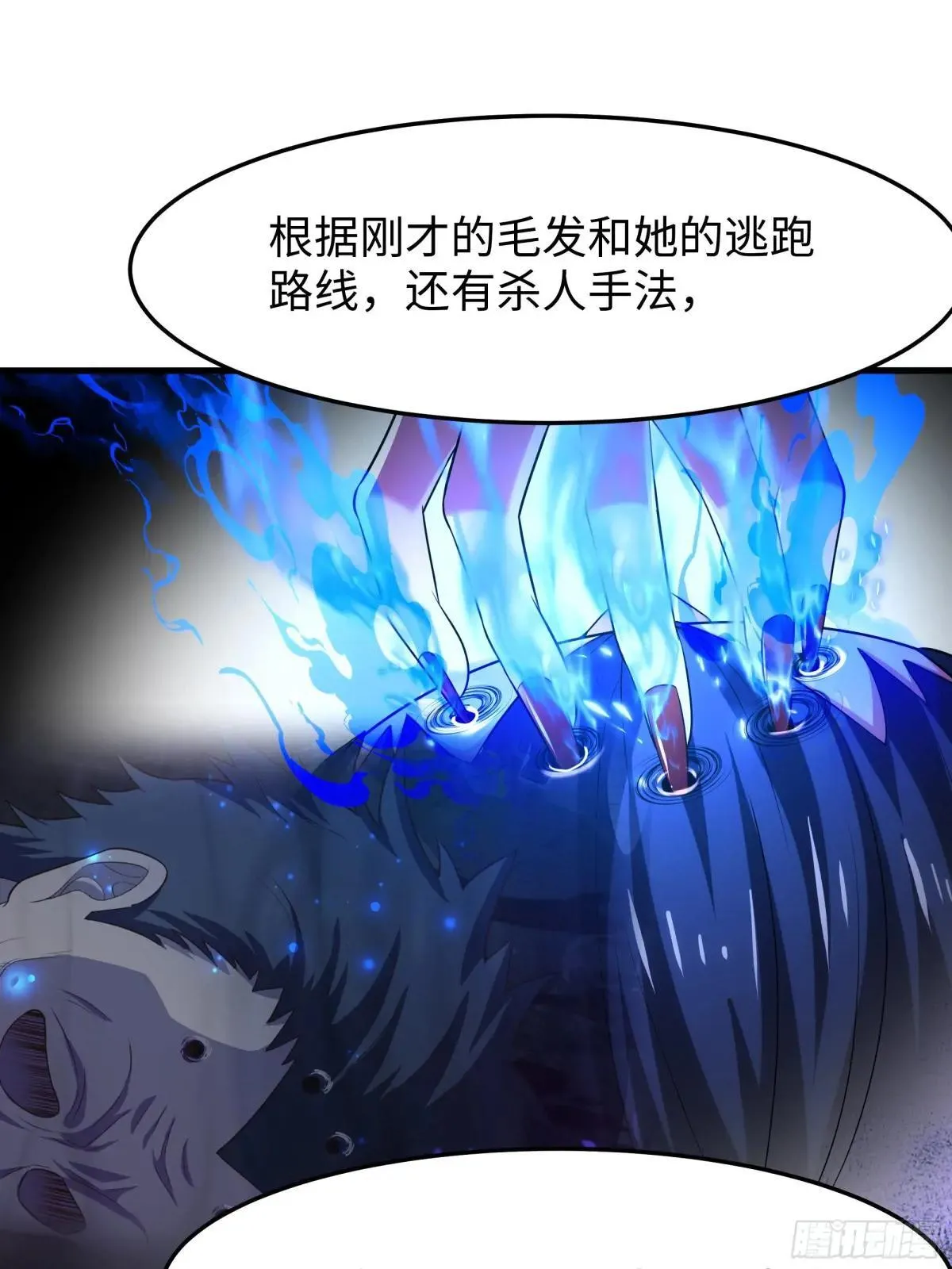 63 开九窍追踪21